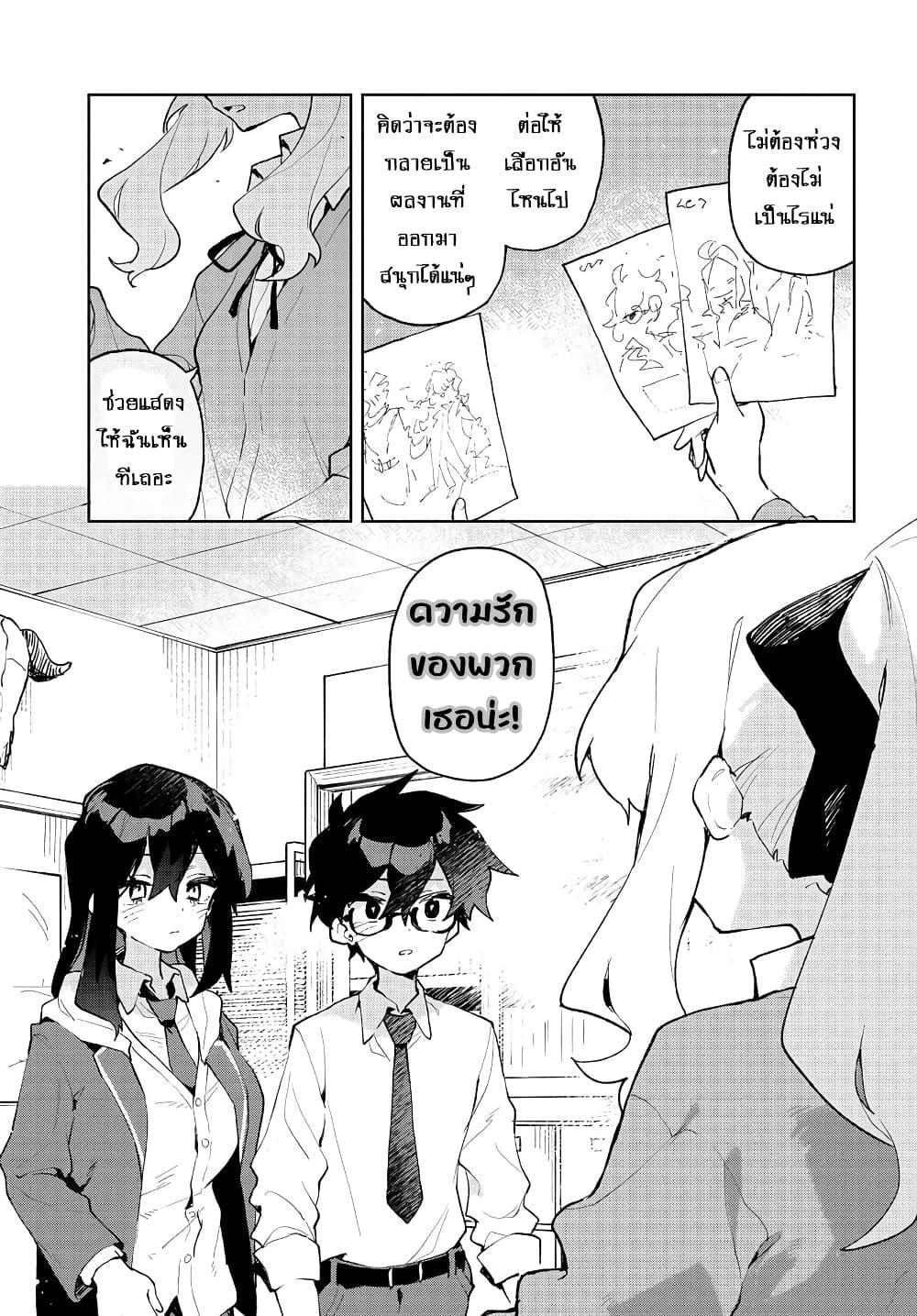 Manga-lc-com อ่านมังงะ อ่านการ์ตูน ออนไลน์ ฟรี Kimi no Love wo Misetekure! ตอนที่ 1 2 3 4 5 6 7 8 9 10 11 12 13 14 ฟรี ไม่มีโฆษณา Manga-lc - อ่าน มังงะ อ่าน การ์ตูน ออนไลน์ อ่านมังงะ ฟรี