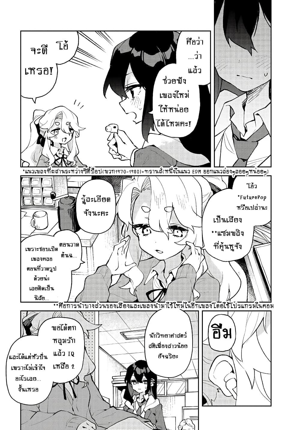 Manga-lc-com อ่านมังงะ อ่านการ์ตูน ออนไลน์ ฟรี Kimi no Love wo Misetekure! ตอนที่ 1 2 3 4 5 6 7 8 9 10 11 12 13 14 ฟรี ไม่มีโฆษณา Manga-lc - อ่าน มังงะ อ่าน การ์ตูน ออนไลน์ อ่านมังงะ ฟรี