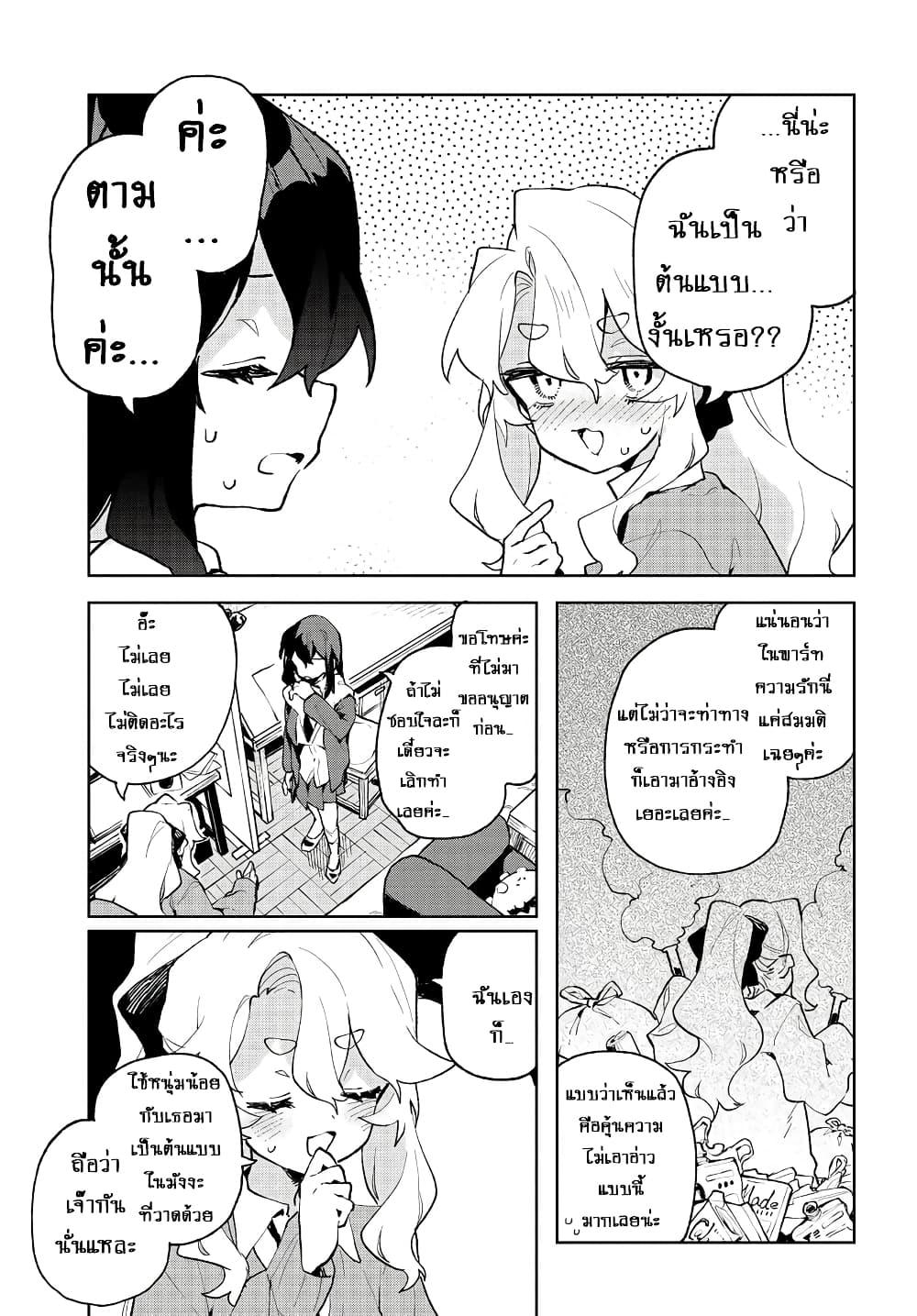 Manga-lc-com อ่านมังงะ อ่านการ์ตูน ออนไลน์ ฟรี Kimi no Love wo Misetekure! ตอนที่ 1 2 3 4 5 6 7 8 9 10 11 12 13 14 ฟรี ไม่มีโฆษณา Manga-lc - อ่าน มังงะ อ่าน การ์ตูน ออนไลน์ อ่านมังงะ ฟรี