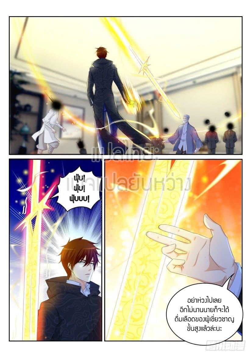 Manga-lc-com อ่านมังงะ อ่านการ์ตูน ออนไลน์ ฟรี Rebirth Of the Urban Immortal Cultivator ตอนที่ 1 2 3 4 5 6 7 8 9 10 11 12 13 14 ฟรี ไม่มีโฆษณา Manga-lc - อ่าน มังงะ อ่าน การ์ตูน ออนไลน์ อ่านมังงะ ฟรี