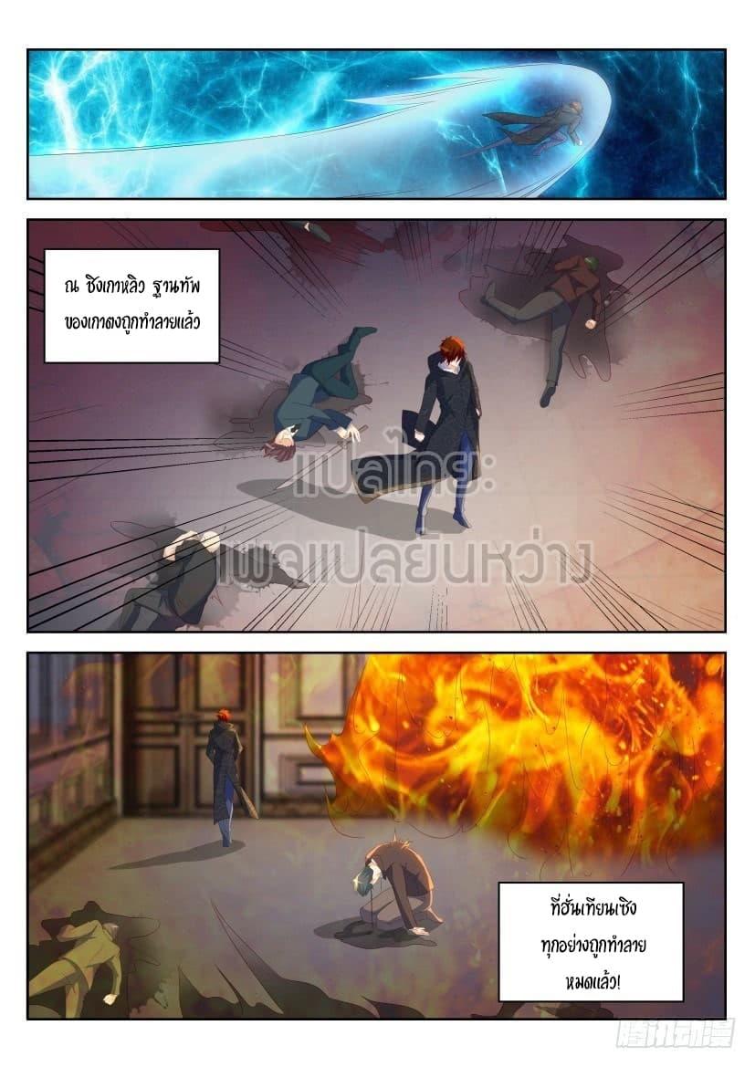 Manga-lc-com อ่านมังงะ อ่านการ์ตูน ออนไลน์ ฟรี Rebirth Of the Urban Immortal Cultivator ตอนที่ 1 2 3 4 5 6 7 8 9 10 11 12 13 14 ฟรี ไม่มีโฆษณา Manga-lc - อ่าน มังงะ อ่าน การ์ตูน ออนไลน์ อ่านมังงะ ฟรี