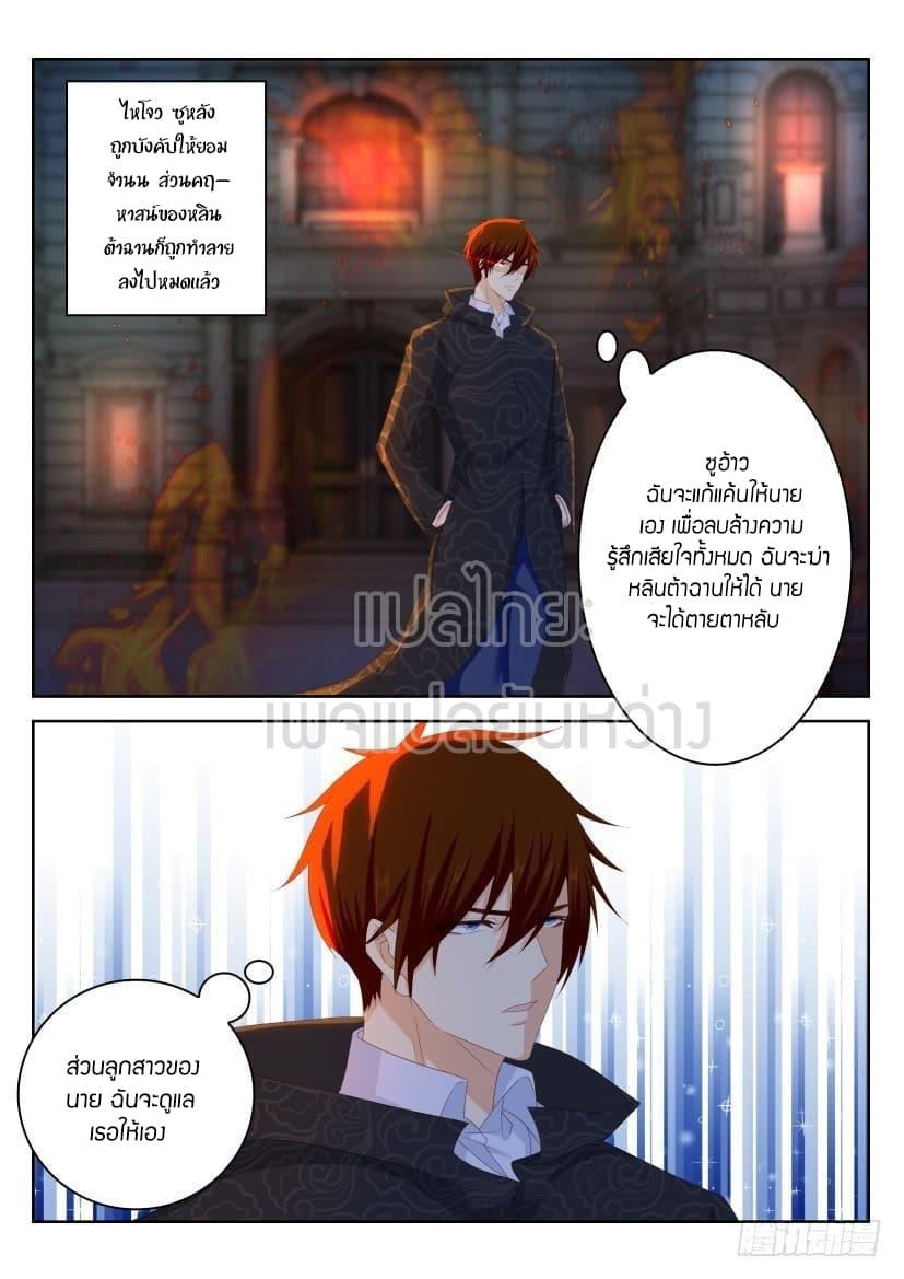 Manga-lc-com อ่านมังงะ อ่านการ์ตูน ออนไลน์ ฟรี Rebirth Of the Urban Immortal Cultivator ตอนที่ 1 2 3 4 5 6 7 8 9 10 11 12 13 14 ฟรี ไม่มีโฆษณา Manga-lc - อ่าน มังงะ อ่าน การ์ตูน ออนไลน์ อ่านมังงะ ฟรี