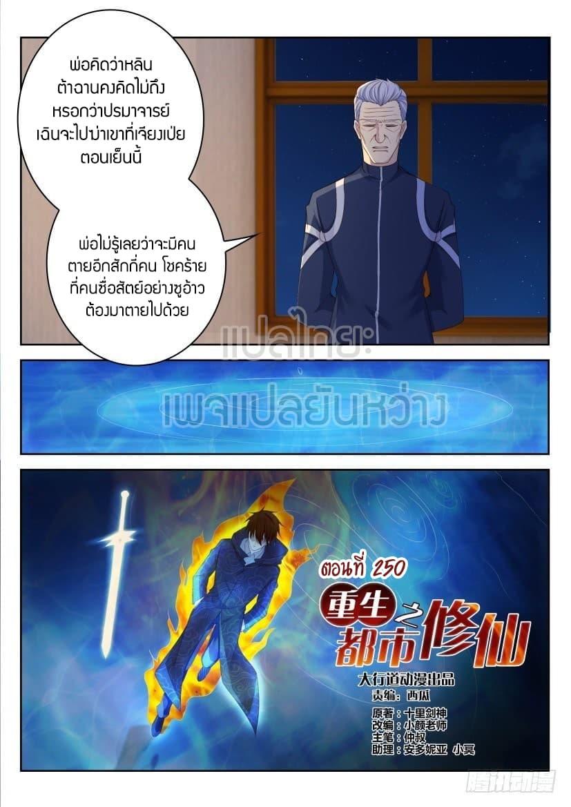 Manga-lc-com อ่านมังงะ อ่านการ์ตูน ออนไลน์ ฟรี Rebirth Of the Urban Immortal Cultivator ตอนที่ 1 2 3 4 5 6 7 8 9 10 11 12 13 14 ฟรี ไม่มีโฆษณา Manga-lc - อ่าน มังงะ อ่าน การ์ตูน ออนไลน์ อ่านมังงะ ฟรี