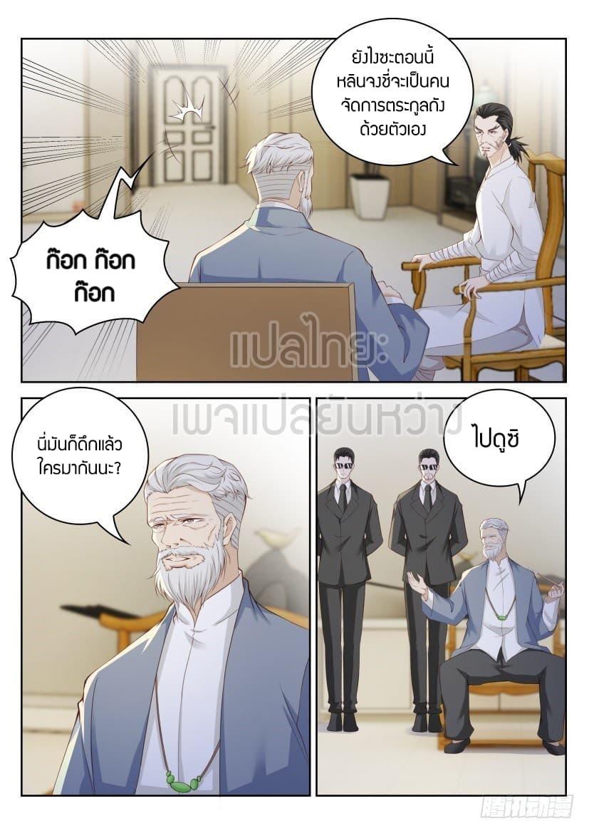 Manga-lc-com อ่านมังงะ อ่านการ์ตูน ออนไลน์ ฟรี Rebirth Of the Urban Immortal Cultivator ตอนที่ 1 2 3 4 5 6 7 8 9 10 11 12 13 14 ฟรี ไม่มีโฆษณา Manga-lc - อ่าน มังงะ อ่าน การ์ตูน ออนไลน์ อ่านมังงะ ฟรี