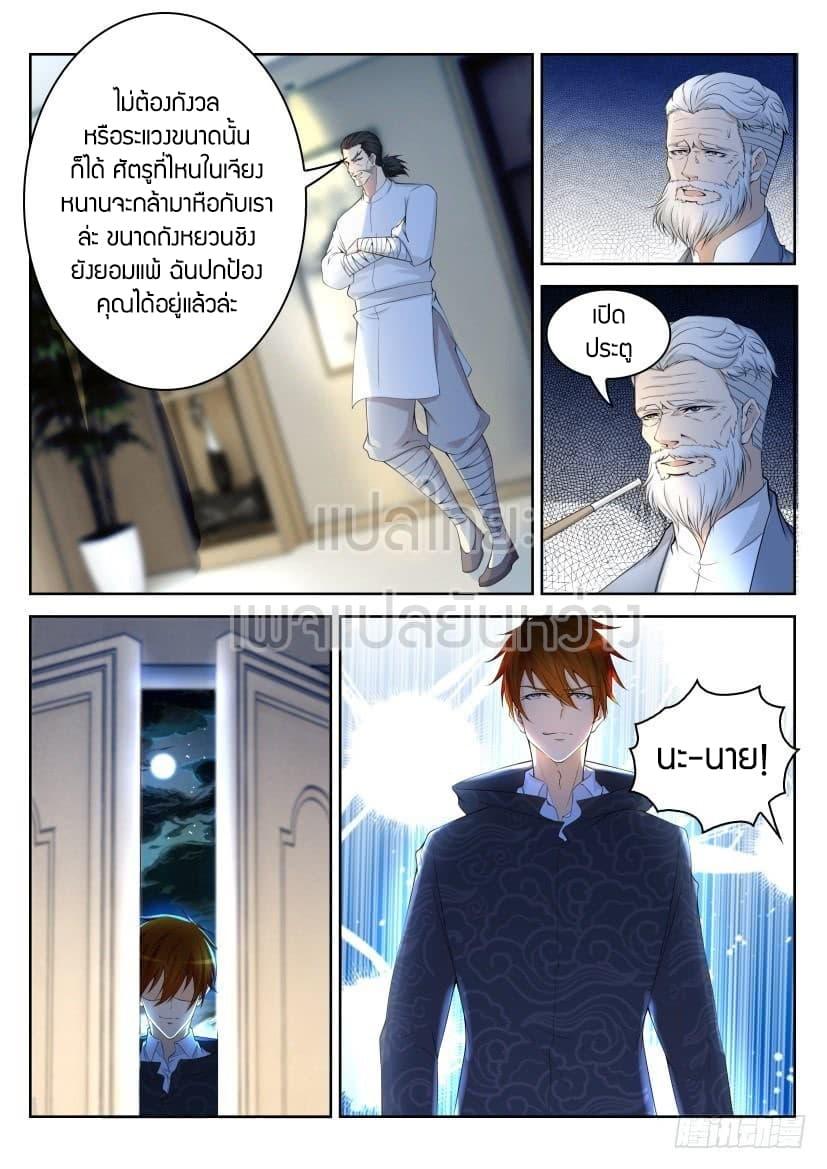 Manga-lc-com อ่านมังงะ อ่านการ์ตูน ออนไลน์ ฟรี Rebirth Of the Urban Immortal Cultivator ตอนที่ 1 2 3 4 5 6 7 8 9 10 11 12 13 14 ฟรี ไม่มีโฆษณา Manga-lc - อ่าน มังงะ อ่าน การ์ตูน ออนไลน์ อ่านมังงะ ฟรี