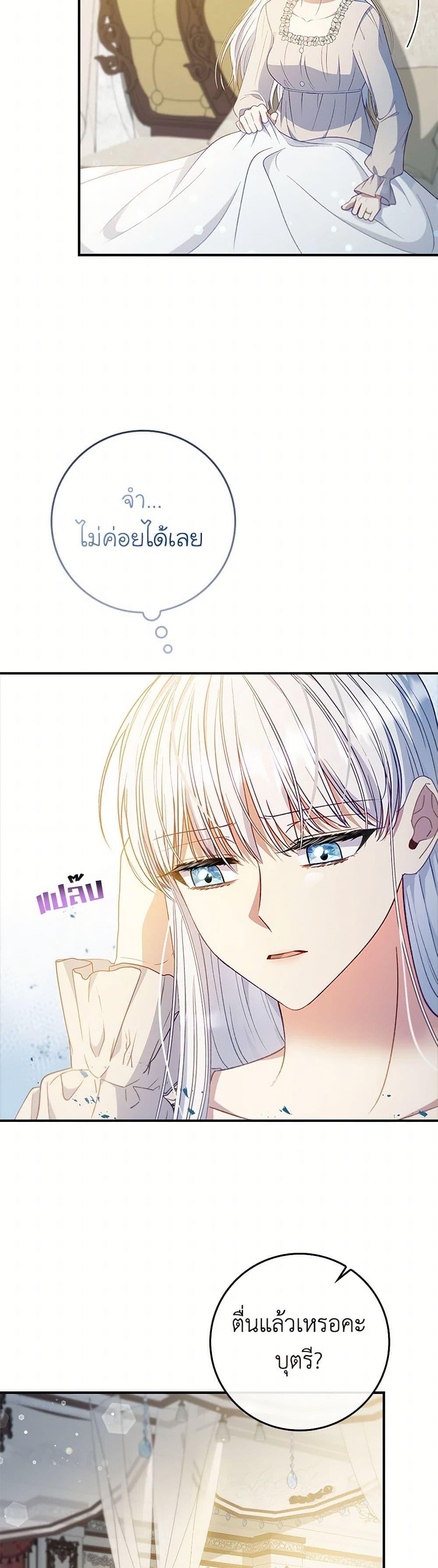 Manga-lc-com อ่านมังงะ อ่านการ์ตูน ออนไลน์ ฟรี Fakes Don’t Want To Be Real ตอนที่ 1 2 3 4 5 6 7 8 9 10 11 12 13 14 ฟรี ไม่มีโฆษณา Manga-lc - อ่าน มังงะ อ่าน การ์ตูน ออนไลน์ อ่านมังงะ ฟรี