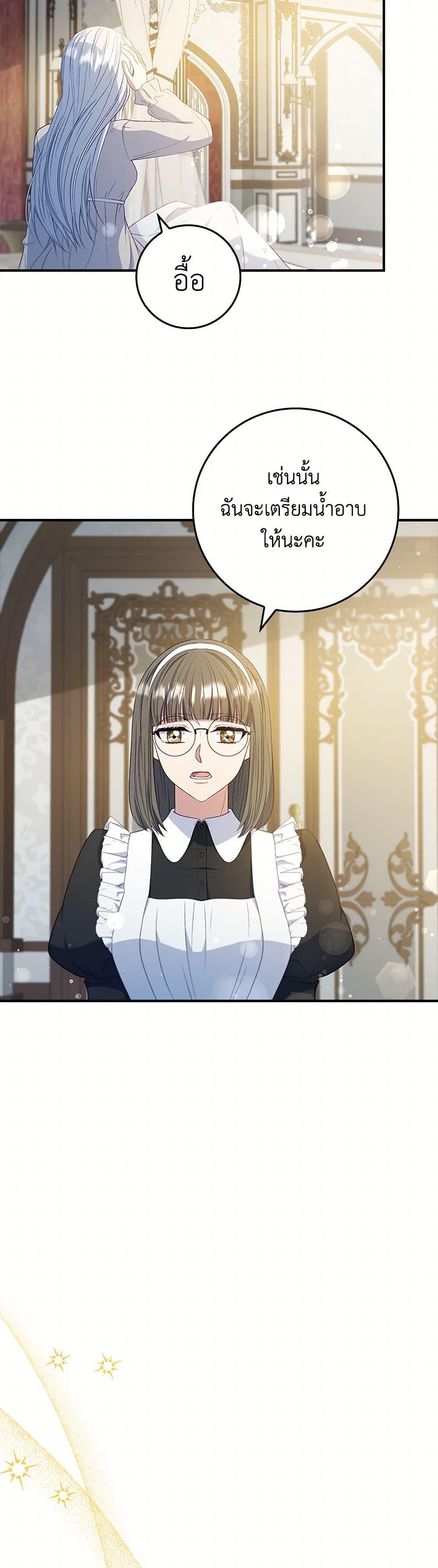 Manga-lc-com อ่านมังงะ อ่านการ์ตูน ออนไลน์ ฟรี Fakes Don’t Want To Be Real ตอนที่ 1 2 3 4 5 6 7 8 9 10 11 12 13 14 ฟรี ไม่มีโฆษณา Manga-lc - อ่าน มังงะ อ่าน การ์ตูน ออนไลน์ อ่านมังงะ ฟรี
