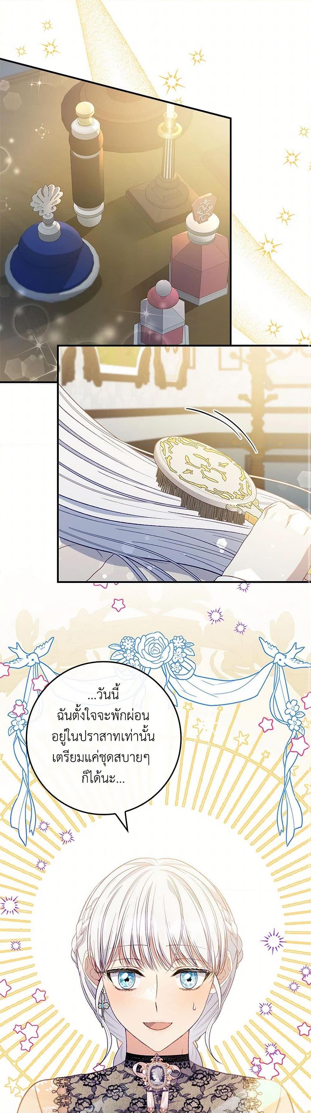 Manga-lc-com อ่านมังงะ อ่านการ์ตูน ออนไลน์ ฟรี Fakes Don’t Want To Be Real ตอนที่ 1 2 3 4 5 6 7 8 9 10 11 12 13 14 ฟรี ไม่มีโฆษณา Manga-lc - อ่าน มังงะ อ่าน การ์ตูน ออนไลน์ อ่านมังงะ ฟรี