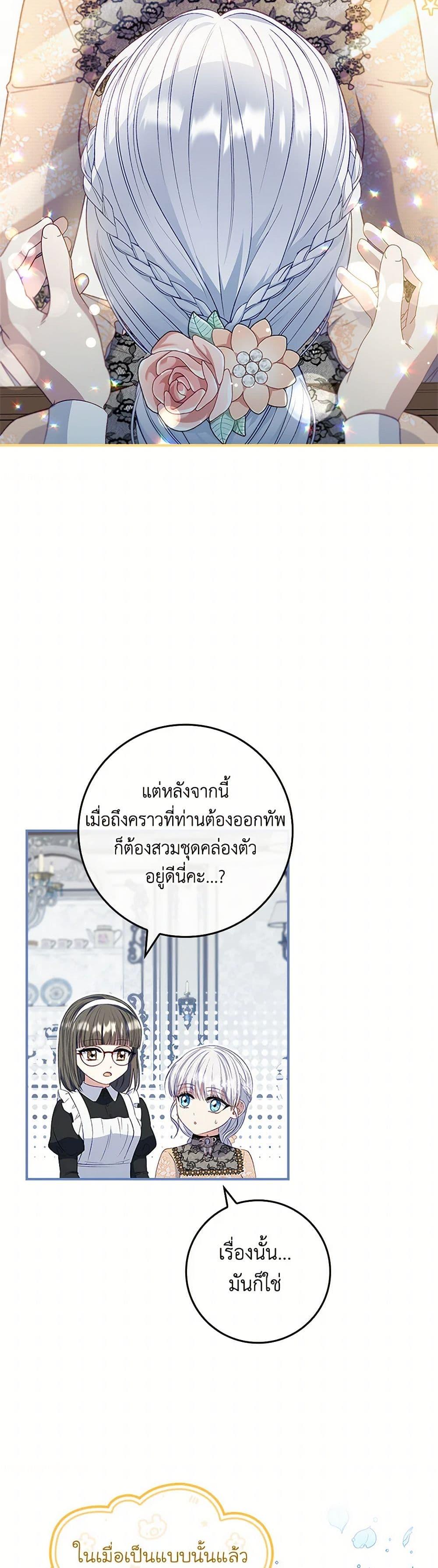 Manga-lc-com อ่านมังงะ อ่านการ์ตูน ออนไลน์ ฟรี Fakes Don’t Want To Be Real ตอนที่ 1 2 3 4 5 6 7 8 9 10 11 12 13 14 ฟรี ไม่มีโฆษณา Manga-lc - อ่าน มังงะ อ่าน การ์ตูน ออนไลน์ อ่านมังงะ ฟรี