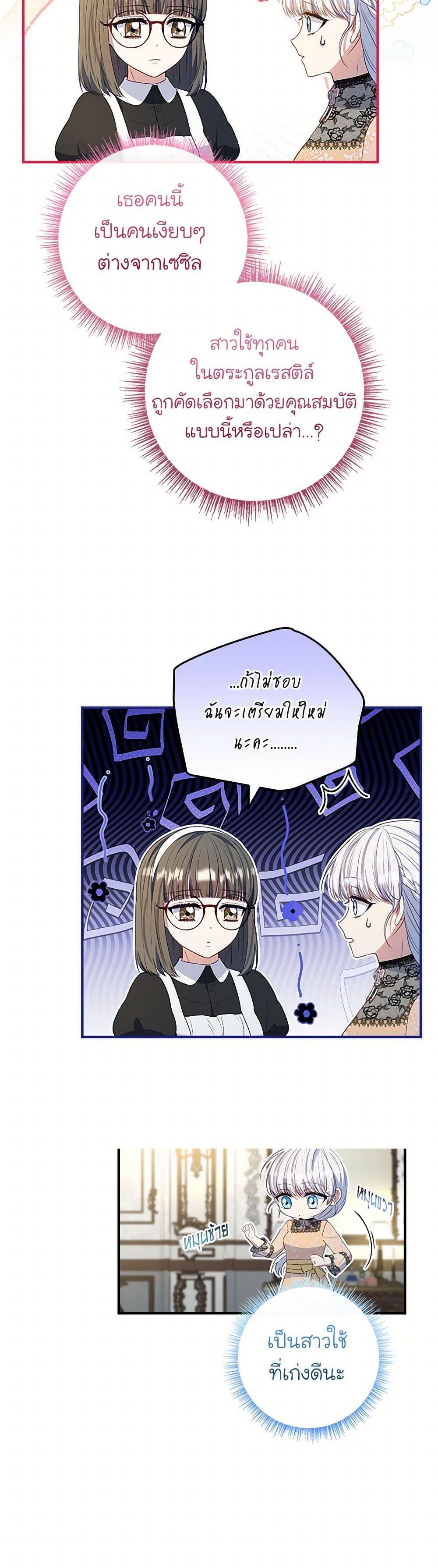 Manga-lc-com อ่านมังงะ อ่านการ์ตูน ออนไลน์ ฟรี Fakes Don’t Want To Be Real ตอนที่ 1 2 3 4 5 6 7 8 9 10 11 12 13 14 ฟรี ไม่มีโฆษณา Manga-lc - อ่าน มังงะ อ่าน การ์ตูน ออนไลน์ อ่านมังงะ ฟรี