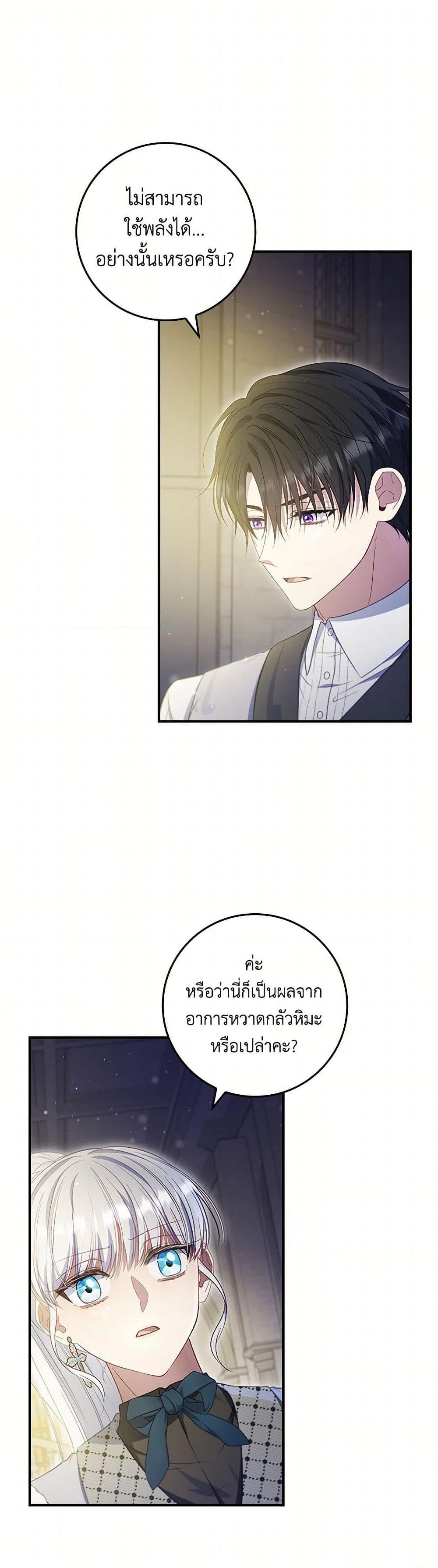 Manga-lc-com อ่านมังงะ อ่านการ์ตูน ออนไลน์ ฟรี Fakes Don’t Want To Be Real ตอนที่ 1 2 3 4 5 6 7 8 9 10 11 12 13 14 ฟรี ไม่มีโฆษณา Manga-lc - อ่าน มังงะ อ่าน การ์ตูน ออนไลน์ อ่านมังงะ ฟรี