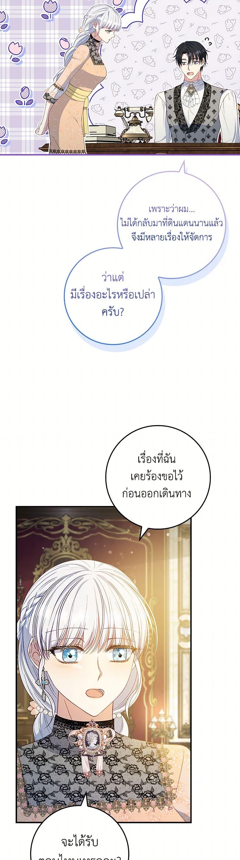 Manga-lc-com อ่านมังงะ อ่านการ์ตูน ออนไลน์ ฟรี Fakes Don’t Want To Be Real ตอนที่ 1 2 3 4 5 6 7 8 9 10 11 12 13 14 ฟรี ไม่มีโฆษณา Manga-lc - อ่าน มังงะ อ่าน การ์ตูน ออนไลน์ อ่านมังงะ ฟรี