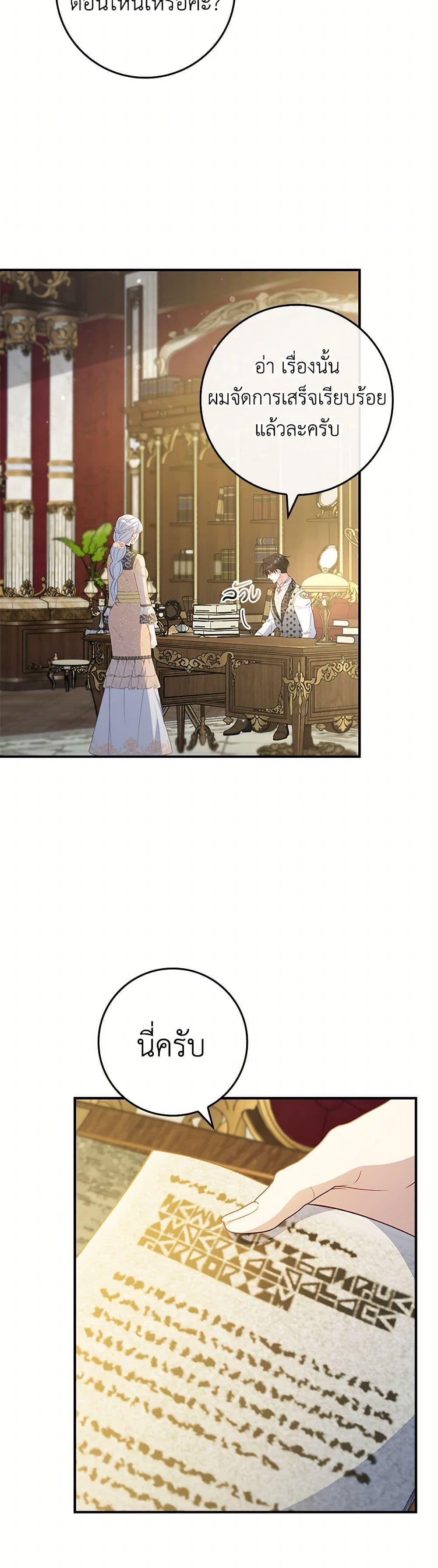 Manga-lc-com อ่านมังงะ อ่านการ์ตูน ออนไลน์ ฟรี Fakes Don’t Want To Be Real ตอนที่ 1 2 3 4 5 6 7 8 9 10 11 12 13 14 ฟรี ไม่มีโฆษณา Manga-lc - อ่าน มังงะ อ่าน การ์ตูน ออนไลน์ อ่านมังงะ ฟรี