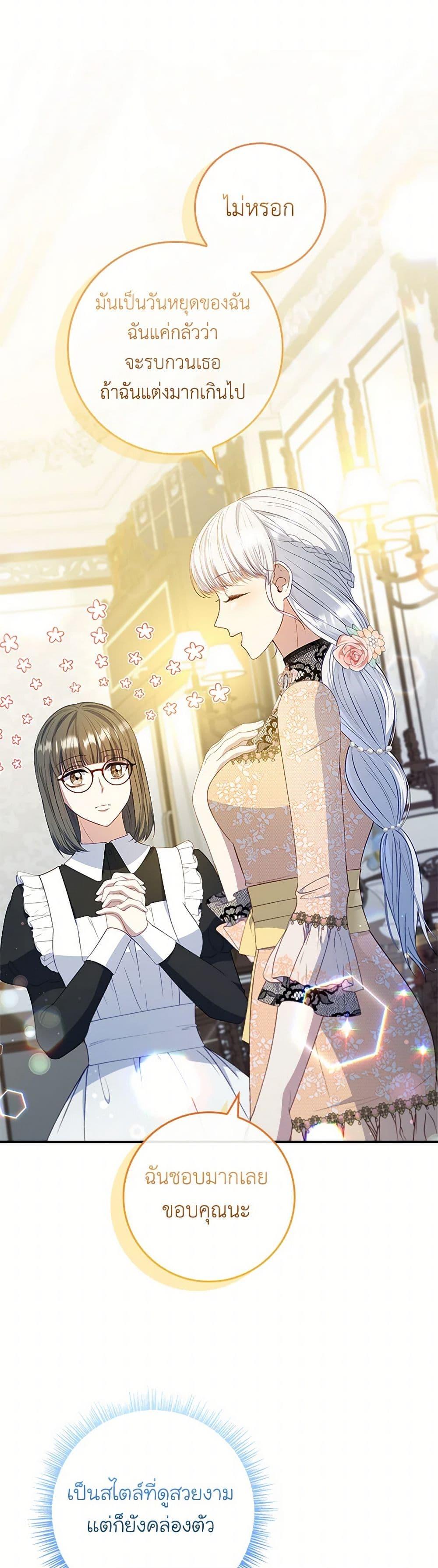 Manga-lc-com อ่านมังงะ อ่านการ์ตูน ออนไลน์ ฟรี Fakes Don’t Want To Be Real ตอนที่ 1 2 3 4 5 6 7 8 9 10 11 12 13 14 ฟรี ไม่มีโฆษณา Manga-lc - อ่าน มังงะ อ่าน การ์ตูน ออนไลน์ อ่านมังงะ ฟรี