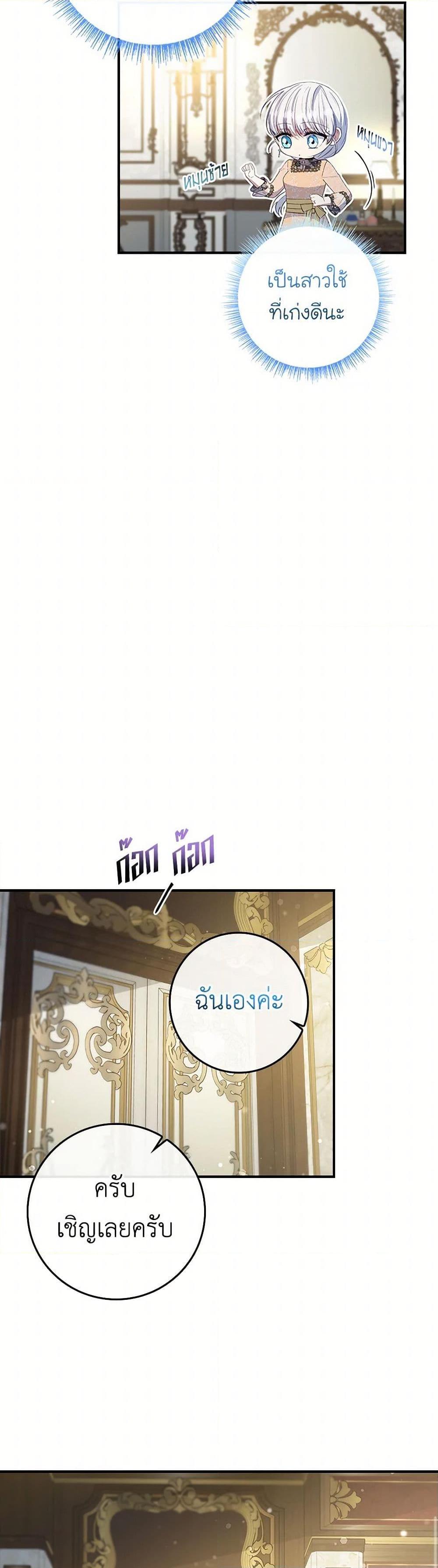 Manga-lc-com อ่านมังงะ อ่านการ์ตูน ออนไลน์ ฟรี Fakes Don’t Want To Be Real ตอนที่ 1 2 3 4 5 6 7 8 9 10 11 12 13 14 ฟรี ไม่มีโฆษณา Manga-lc - อ่าน มังงะ อ่าน การ์ตูน ออนไลน์ อ่านมังงะ ฟรี
