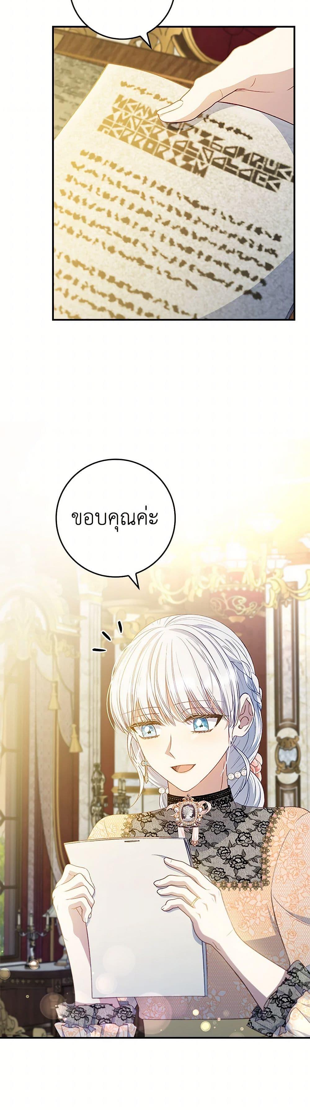 Manga-lc-com อ่านมังงะ อ่านการ์ตูน ออนไลน์ ฟรี Fakes Don’t Want To Be Real ตอนที่ 1 2 3 4 5 6 7 8 9 10 11 12 13 14 ฟรี ไม่มีโฆษณา Manga-lc - อ่าน มังงะ อ่าน การ์ตูน ออนไลน์ อ่านมังงะ ฟรี