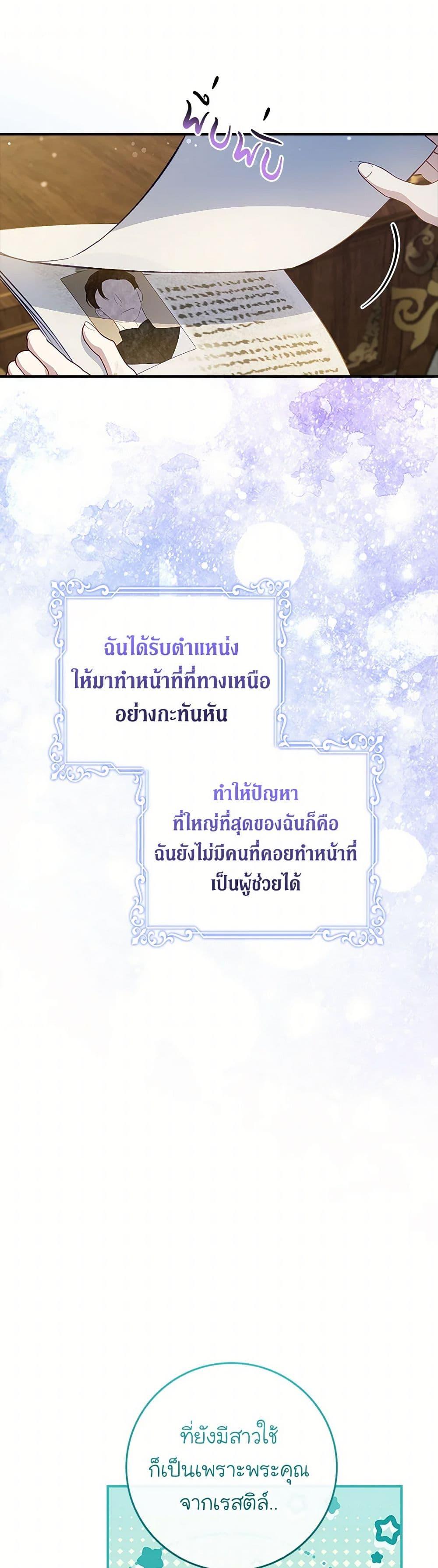 Manga-lc-com อ่านมังงะ อ่านการ์ตูน ออนไลน์ ฟรี Fakes Don’t Want To Be Real ตอนที่ 1 2 3 4 5 6 7 8 9 10 11 12 13 14 ฟรี ไม่มีโฆษณา Manga-lc - อ่าน มังงะ อ่าน การ์ตูน ออนไลน์ อ่านมังงะ ฟรี