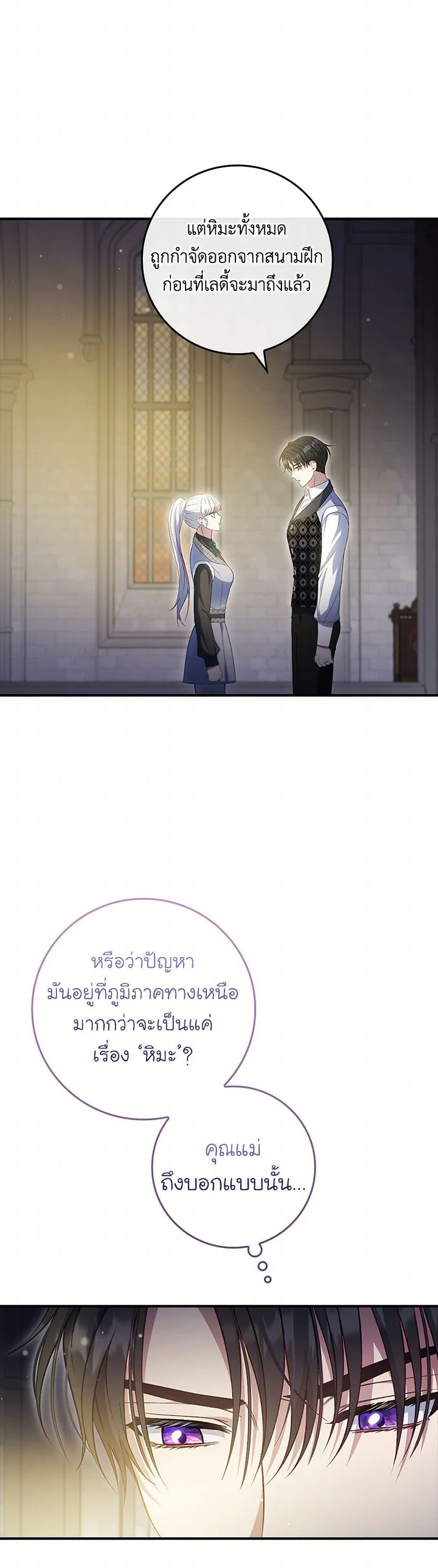 Manga-lc-com อ่านมังงะ อ่านการ์ตูน ออนไลน์ ฟรี Fakes Don’t Want To Be Real ตอนที่ 1 2 3 4 5 6 7 8 9 10 11 12 13 14 ฟรี ไม่มีโฆษณา Manga-lc - อ่าน มังงะ อ่าน การ์ตูน ออนไลน์ อ่านมังงะ ฟรี