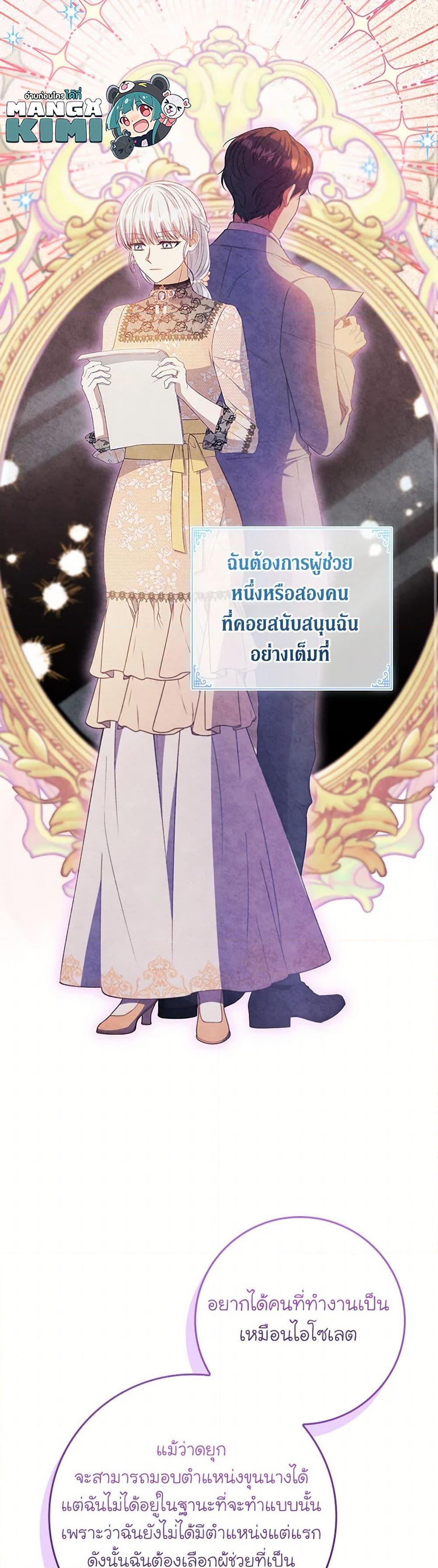 Manga-lc-com อ่านมังงะ อ่านการ์ตูน ออนไลน์ ฟรี Fakes Don’t Want To Be Real ตอนที่ 1 2 3 4 5 6 7 8 9 10 11 12 13 14 ฟรี ไม่มีโฆษณา Manga-lc - อ่าน มังงะ อ่าน การ์ตูน ออนไลน์ อ่านมังงะ ฟรี