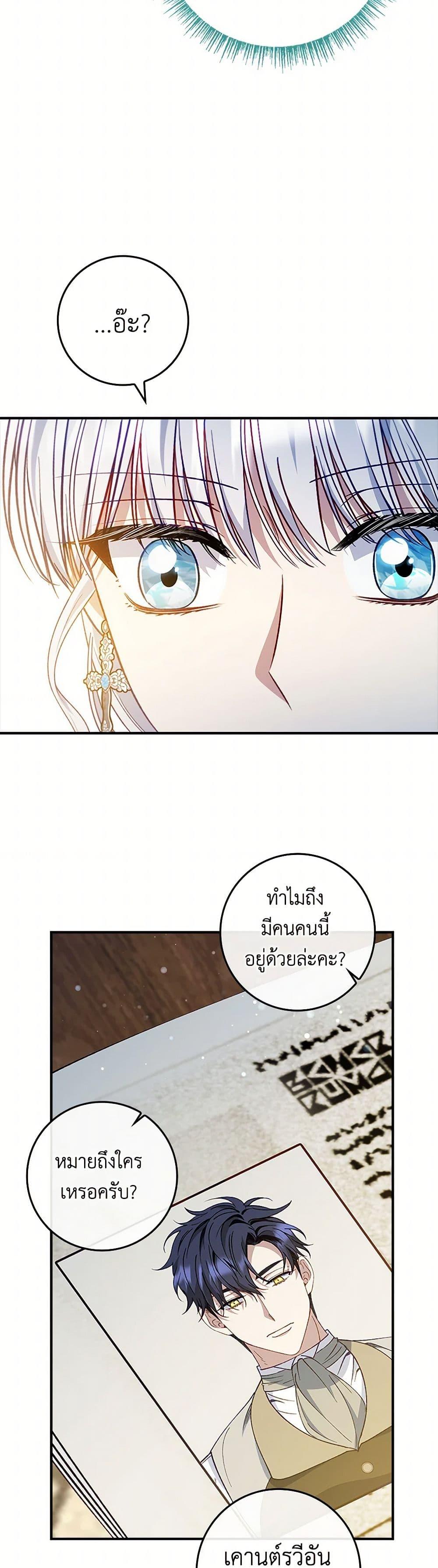 Manga-lc-com อ่านมังงะ อ่านการ์ตูน ออนไลน์ ฟรี Fakes Don’t Want To Be Real ตอนที่ 1 2 3 4 5 6 7 8 9 10 11 12 13 14 ฟรี ไม่มีโฆษณา Manga-lc - อ่าน มังงะ อ่าน การ์ตูน ออนไลน์ อ่านมังงะ ฟรี