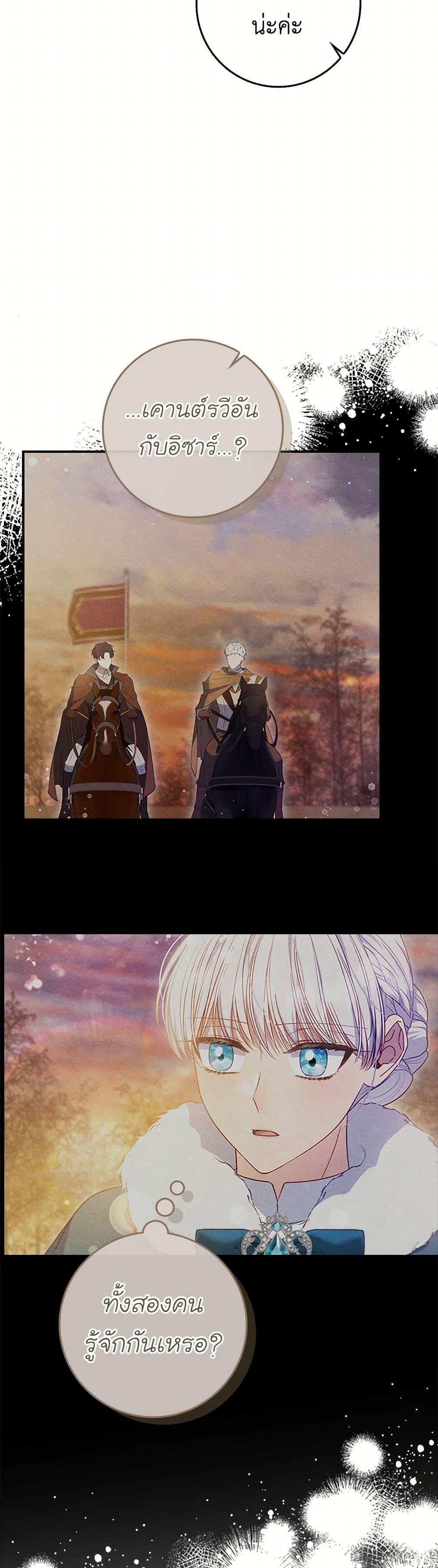 Manga-lc-com อ่านมังงะ อ่านการ์ตูน ออนไลน์ ฟรี Fakes Don’t Want To Be Real ตอนที่ 1 2 3 4 5 6 7 8 9 10 11 12 13 14 ฟรี ไม่มีโฆษณา Manga-lc - อ่าน มังงะ อ่าน การ์ตูน ออนไลน์ อ่านมังงะ ฟรี