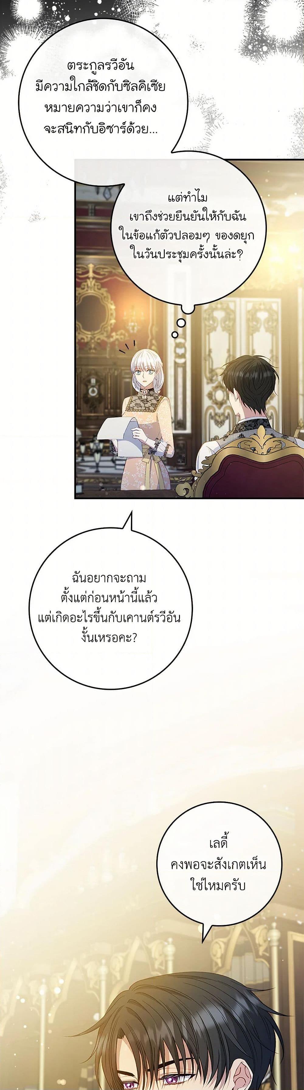Manga-lc-com อ่านมังงะ อ่านการ์ตูน ออนไลน์ ฟรี Fakes Don’t Want To Be Real ตอนที่ 1 2 3 4 5 6 7 8 9 10 11 12 13 14 ฟรี ไม่มีโฆษณา Manga-lc - อ่าน มังงะ อ่าน การ์ตูน ออนไลน์ อ่านมังงะ ฟรี