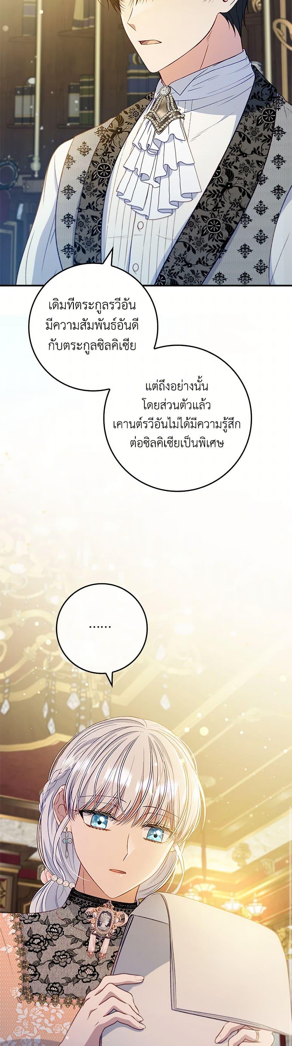 Manga-lc-com อ่านมังงะ อ่านการ์ตูน ออนไลน์ ฟรี Fakes Don’t Want To Be Real ตอนที่ 1 2 3 4 5 6 7 8 9 10 11 12 13 14 ฟรี ไม่มีโฆษณา Manga-lc - อ่าน มังงะ อ่าน การ์ตูน ออนไลน์ อ่านมังงะ ฟรี