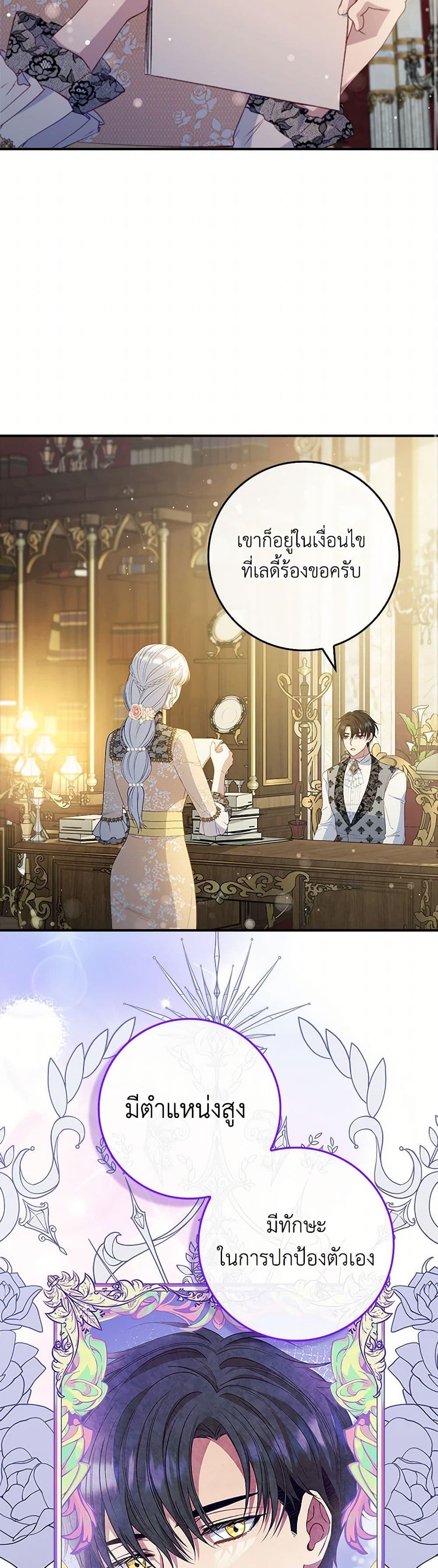 Manga-lc-com อ่านมังงะ อ่านการ์ตูน ออนไลน์ ฟรี Fakes Don’t Want To Be Real ตอนที่ 1 2 3 4 5 6 7 8 9 10 11 12 13 14 ฟรี ไม่มีโฆษณา Manga-lc - อ่าน มังงะ อ่าน การ์ตูน ออนไลน์ อ่านมังงะ ฟรี