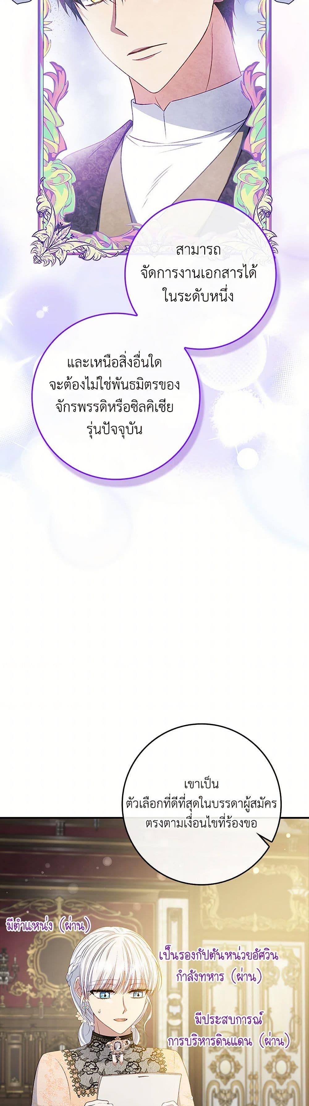 Manga-lc-com อ่านมังงะ อ่านการ์ตูน ออนไลน์ ฟรี Fakes Don’t Want To Be Real ตอนที่ 1 2 3 4 5 6 7 8 9 10 11 12 13 14 ฟรี ไม่มีโฆษณา Manga-lc - อ่าน มังงะ อ่าน การ์ตูน ออนไลน์ อ่านมังงะ ฟรี