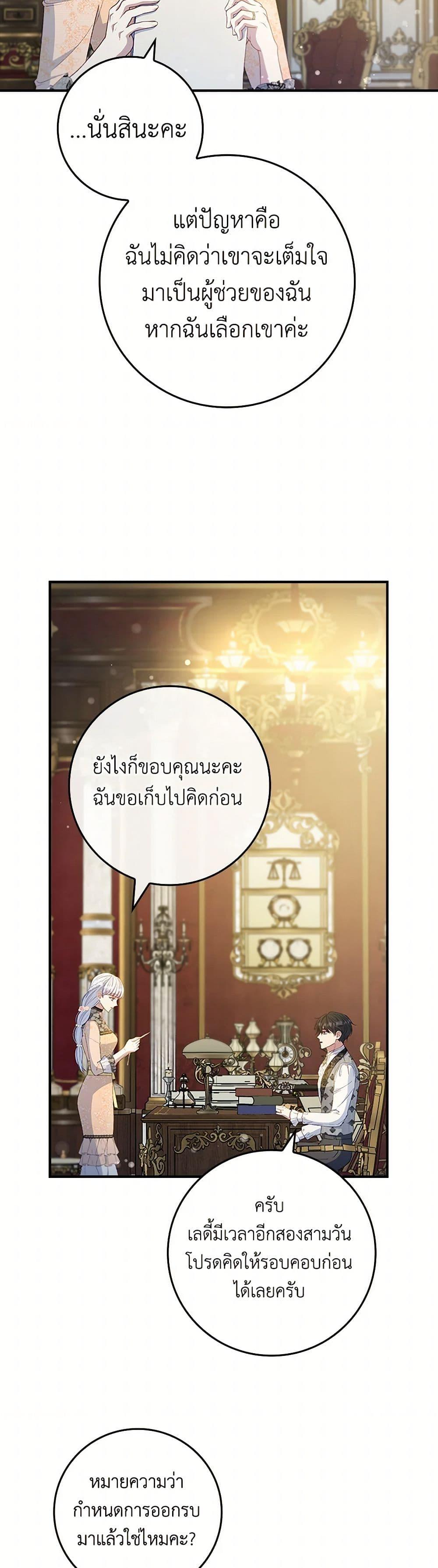 Manga-lc-com อ่านมังงะ อ่านการ์ตูน ออนไลน์ ฟรี Fakes Don’t Want To Be Real ตอนที่ 1 2 3 4 5 6 7 8 9 10 11 12 13 14 ฟรี ไม่มีโฆษณา Manga-lc - อ่าน มังงะ อ่าน การ์ตูน ออนไลน์ อ่านมังงะ ฟรี