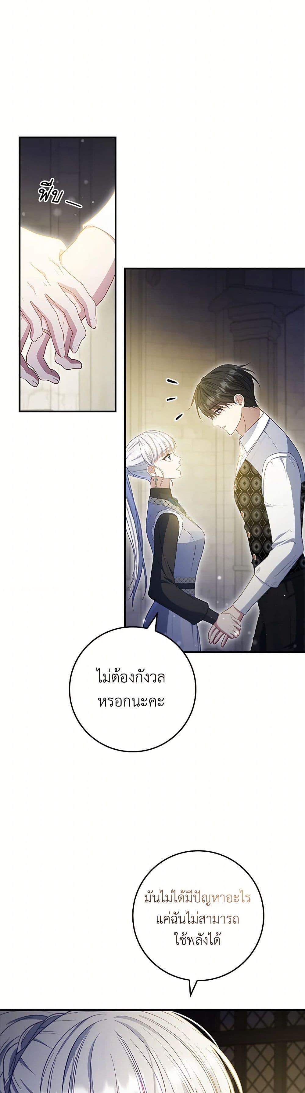 Manga-lc-com อ่านมังงะ อ่านการ์ตูน ออนไลน์ ฟรี Fakes Don’t Want To Be Real ตอนที่ 1 2 3 4 5 6 7 8 9 10 11 12 13 14 ฟรี ไม่มีโฆษณา Manga-lc - อ่าน มังงะ อ่าน การ์ตูน ออนไลน์ อ่านมังงะ ฟรี