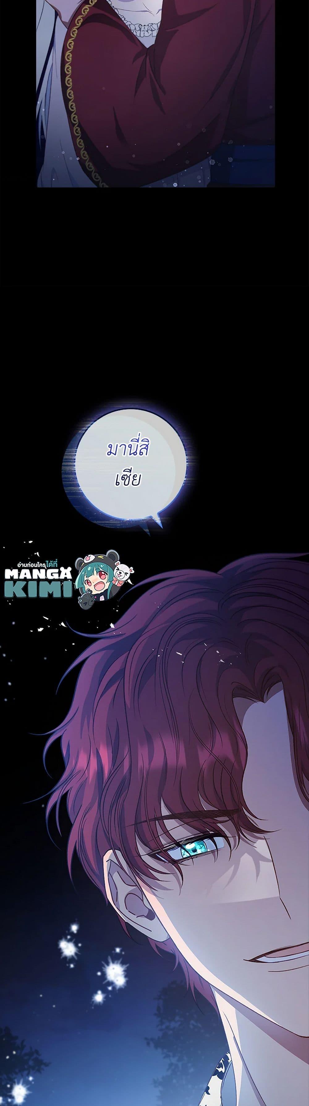 Manga-lc-com อ่านมังงะ อ่านการ์ตูน ออนไลน์ ฟรี Fakes Don’t Want To Be Real ตอนที่ 1 2 3 4 5 6 7 8 9 10 11 12 13 14 ฟรี ไม่มีโฆษณา Manga-lc - อ่าน มังงะ อ่าน การ์ตูน ออนไลน์ อ่านมังงะ ฟรี