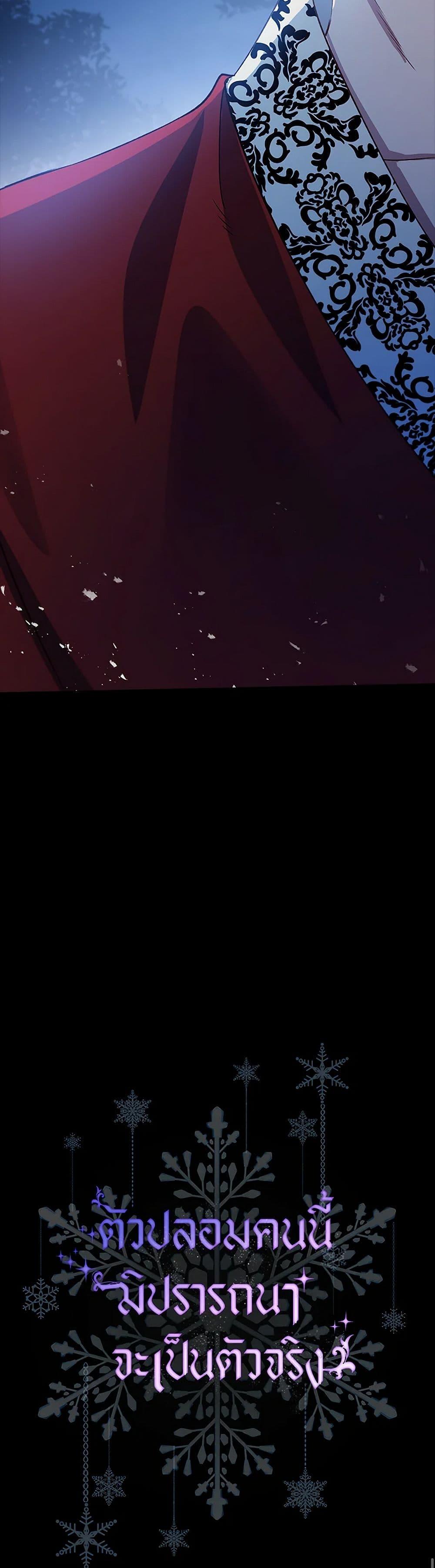 Manga-lc-com อ่านมังงะ อ่านการ์ตูน ออนไลน์ ฟรี Fakes Don’t Want To Be Real ตอนที่ 1 2 3 4 5 6 7 8 9 10 11 12 13 14 ฟรี ไม่มีโฆษณา Manga-lc - อ่าน มังงะ อ่าน การ์ตูน ออนไลน์ อ่านมังงะ ฟรี