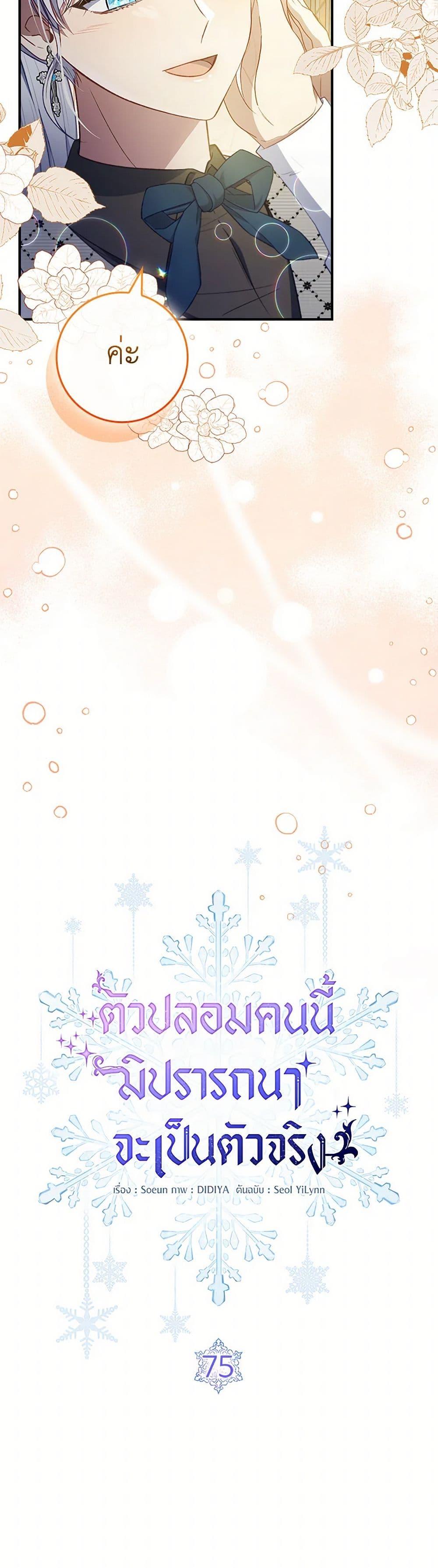 Manga-lc-com อ่านมังงะ อ่านการ์ตูน ออนไลน์ ฟรี Fakes Don’t Want To Be Real ตอนที่ 1 2 3 4 5 6 7 8 9 10 11 12 13 14 ฟรี ไม่มีโฆษณา Manga-lc - อ่าน มังงะ อ่าน การ์ตูน ออนไลน์ อ่านมังงะ ฟรี