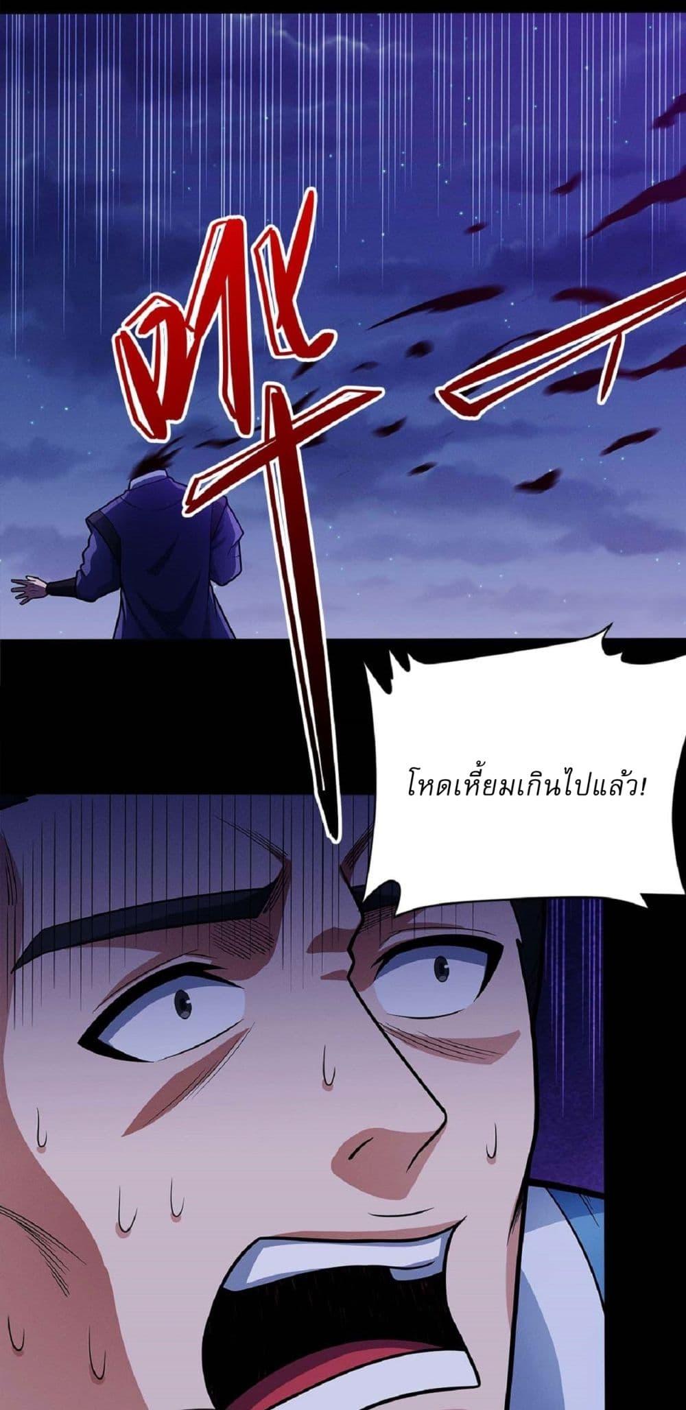 Manga-lc-com อ่านมังงะ อ่านการ์ตูน ออนไลน์ ฟรี God of Martial Arts ตอนที่ 1 2 3 4 5 6 7 8 9 10 11 12 13 14 ฟรี ไม่มีโฆษณา Manga-lc - อ่าน มังงะ อ่าน การ์ตูน ออนไลน์ อ่านมังงะ ฟรี
