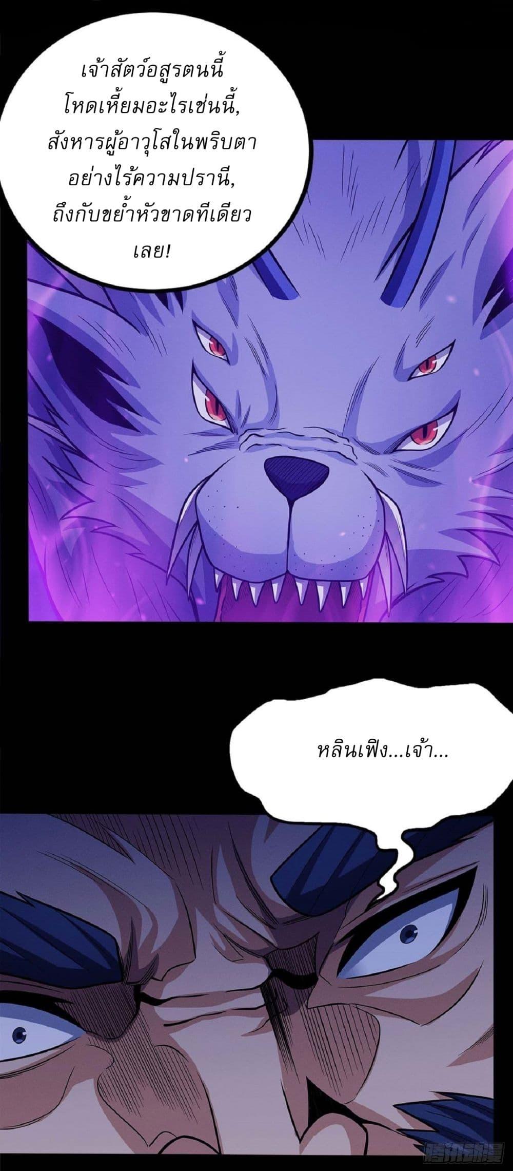 Manga-lc-com อ่านมังงะ อ่านการ์ตูน ออนไลน์ ฟรี God of Martial Arts ตอนที่ 1 2 3 4 5 6 7 8 9 10 11 12 13 14 ฟรี ไม่มีโฆษณา Manga-lc - อ่าน มังงะ อ่าน การ์ตูน ออนไลน์ อ่านมังงะ ฟรี