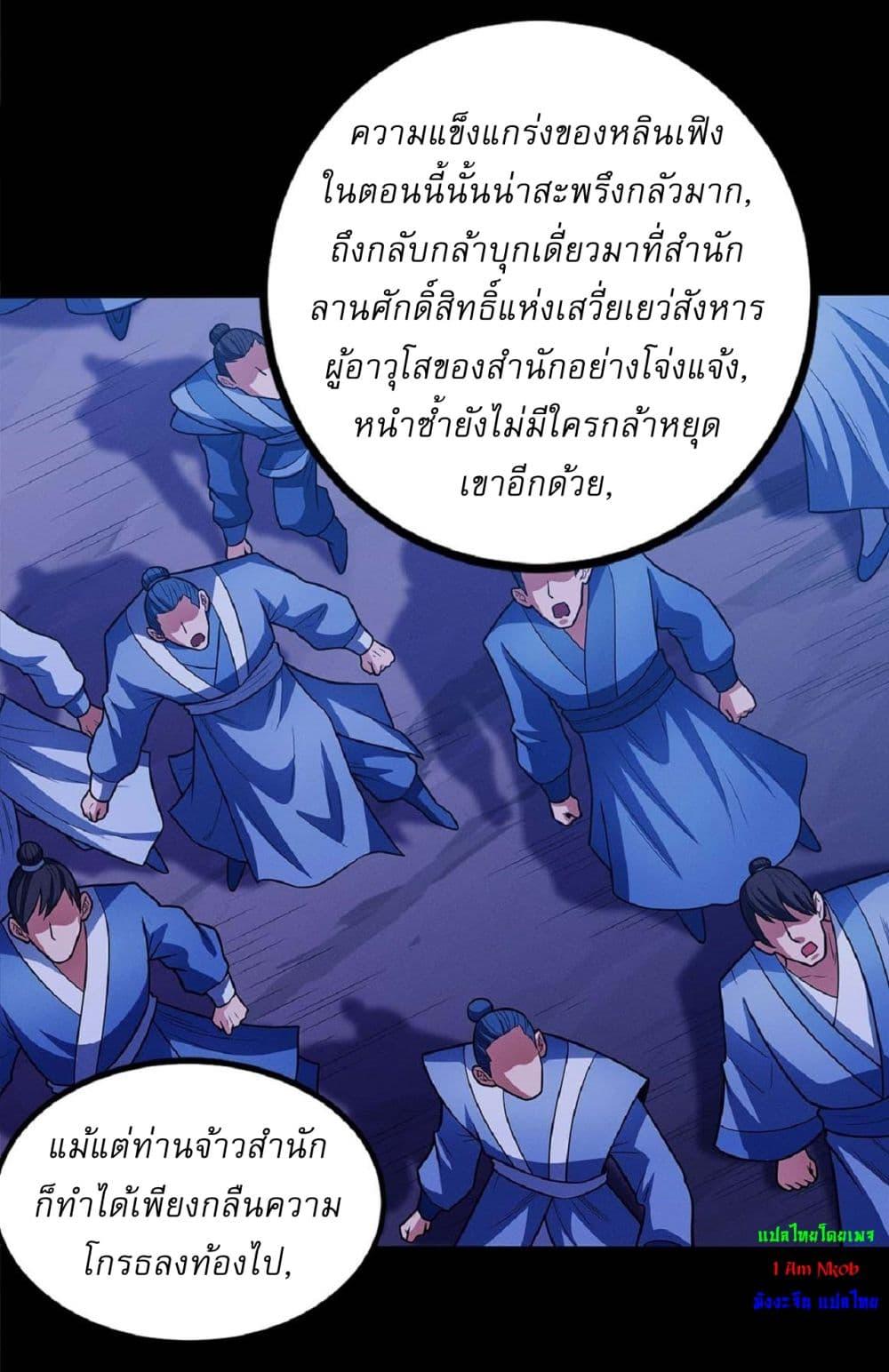 Manga-lc-com อ่านมังงะ อ่านการ์ตูน ออนไลน์ ฟรี God of Martial Arts ตอนที่ 1 2 3 4 5 6 7 8 9 10 11 12 13 14 ฟรี ไม่มีโฆษณา Manga-lc - อ่าน มังงะ อ่าน การ์ตูน ออนไลน์ อ่านมังงะ ฟรี