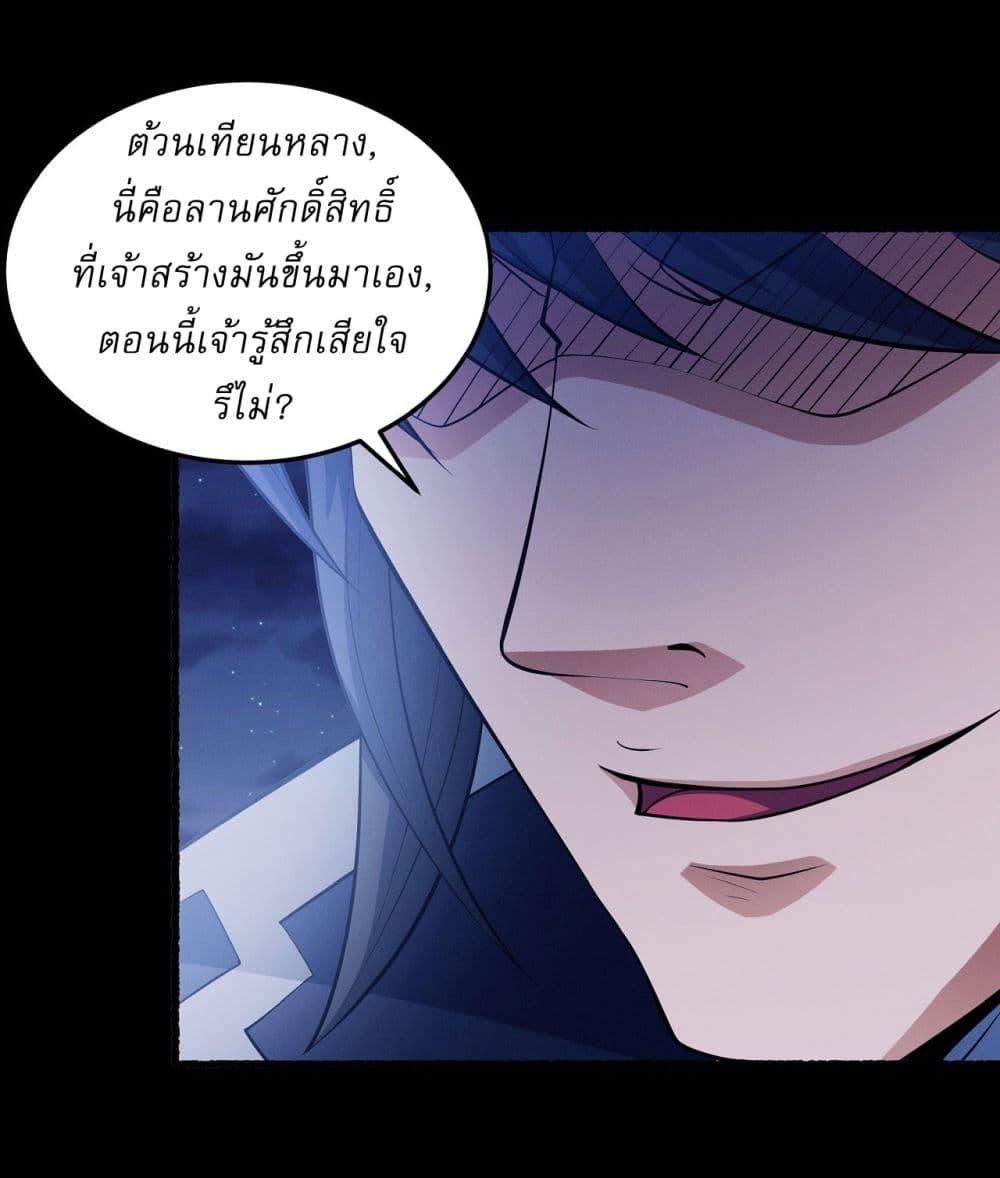 Manga-lc-com อ่านมังงะ อ่านการ์ตูน ออนไลน์ ฟรี God of Martial Arts ตอนที่ 1 2 3 4 5 6 7 8 9 10 11 12 13 14 ฟรี ไม่มีโฆษณา Manga-lc - อ่าน มังงะ อ่าน การ์ตูน ออนไลน์ อ่านมังงะ ฟรี