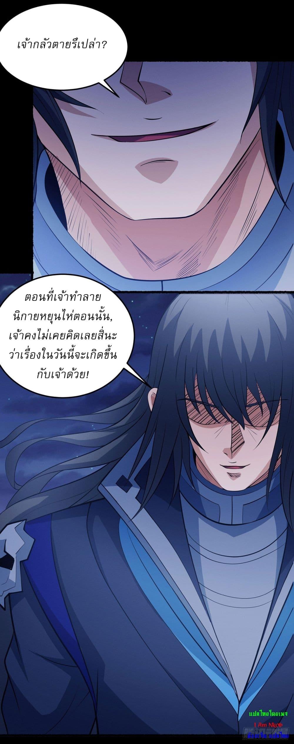 Manga-lc-com อ่านมังงะ อ่านการ์ตูน ออนไลน์ ฟรี God of Martial Arts ตอนที่ 1 2 3 4 5 6 7 8 9 10 11 12 13 14 ฟรี ไม่มีโฆษณา Manga-lc - อ่าน มังงะ อ่าน การ์ตูน ออนไลน์ อ่านมังงะ ฟรี