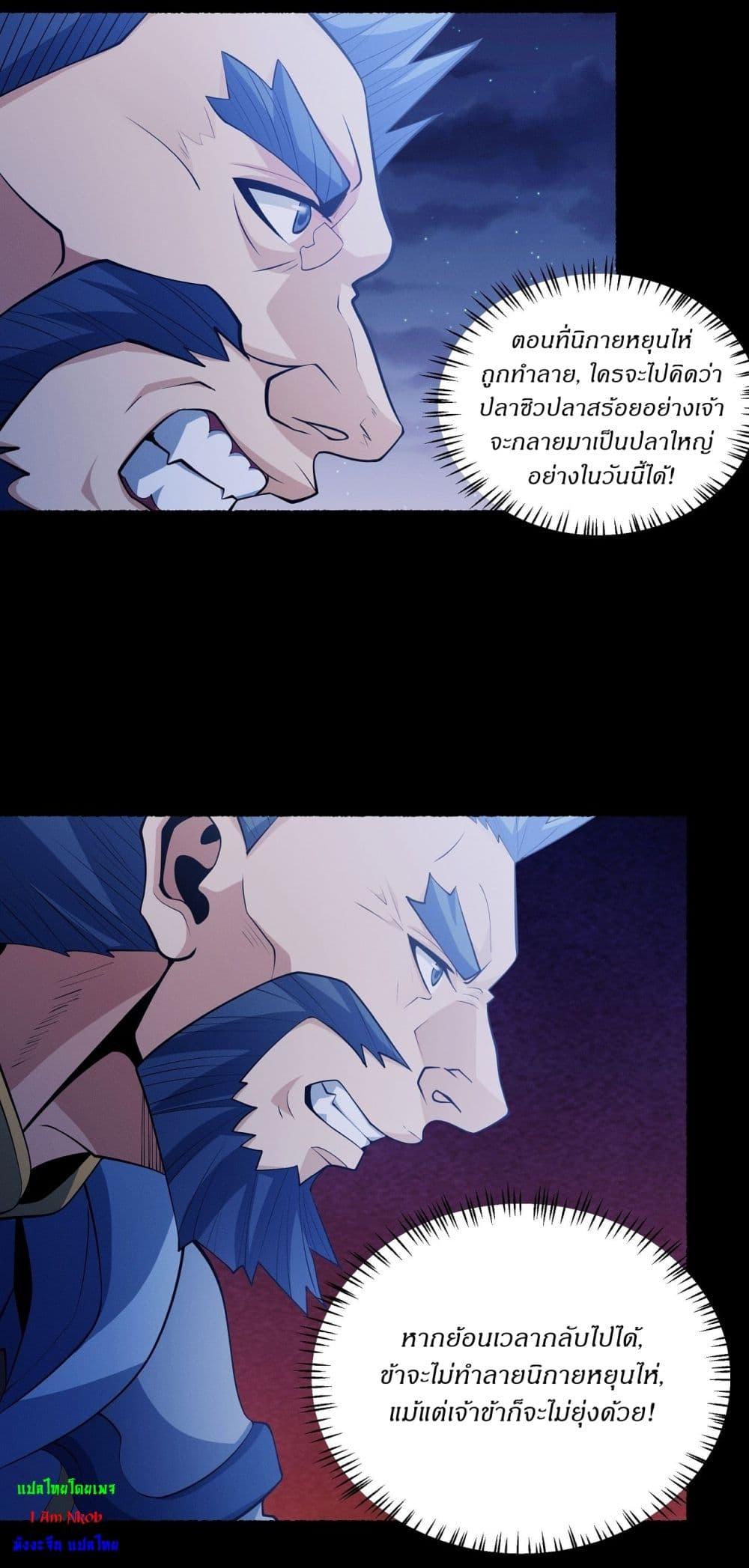 Manga-lc-com อ่านมังงะ อ่านการ์ตูน ออนไลน์ ฟรี God of Martial Arts ตอนที่ 1 2 3 4 5 6 7 8 9 10 11 12 13 14 ฟรี ไม่มีโฆษณา Manga-lc - อ่าน มังงะ อ่าน การ์ตูน ออนไลน์ อ่านมังงะ ฟรี