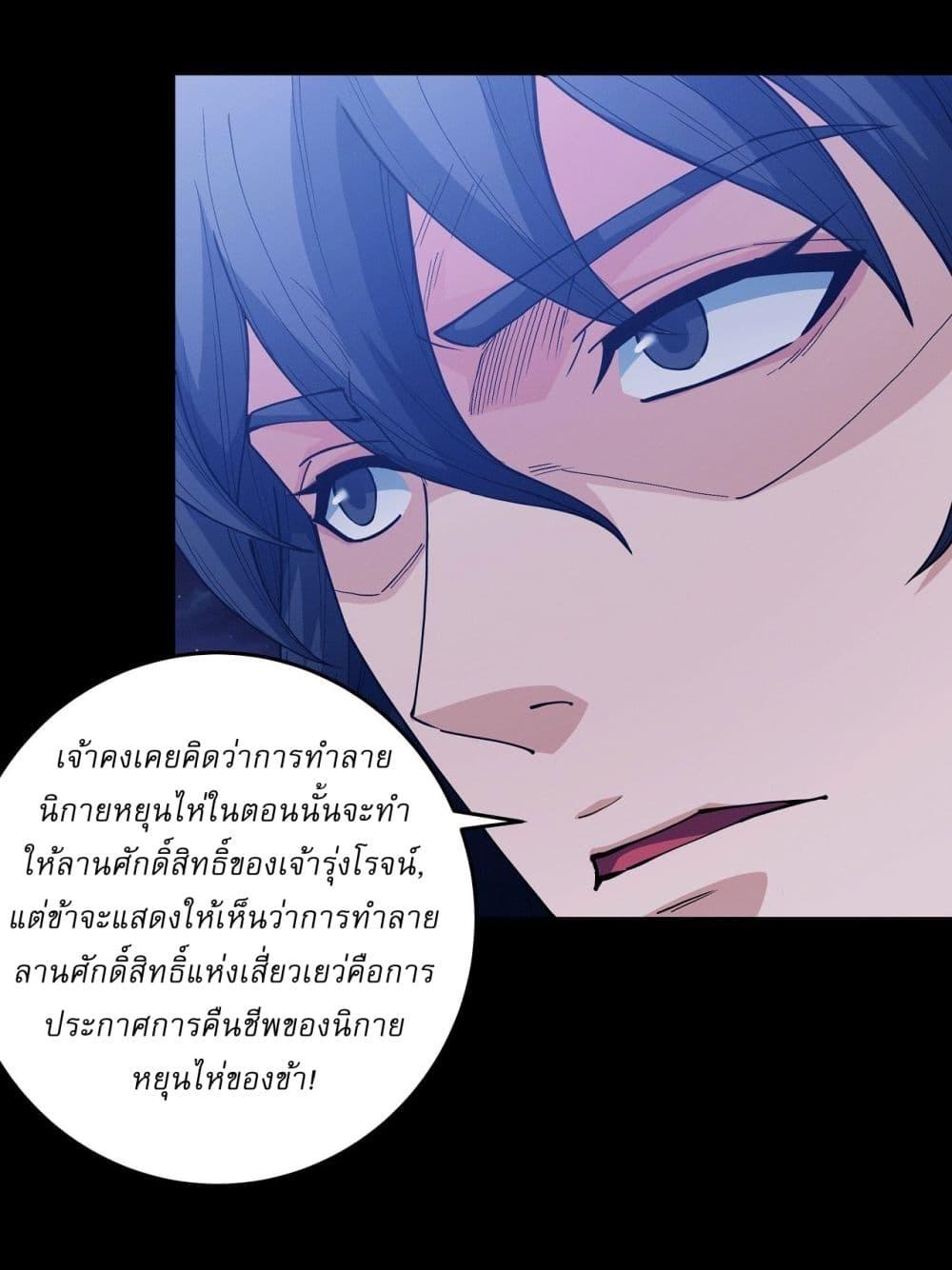 Manga-lc-com อ่านมังงะ อ่านการ์ตูน ออนไลน์ ฟรี God of Martial Arts ตอนที่ 1 2 3 4 5 6 7 8 9 10 11 12 13 14 ฟรี ไม่มีโฆษณา Manga-lc - อ่าน มังงะ อ่าน การ์ตูน ออนไลน์ อ่านมังงะ ฟรี