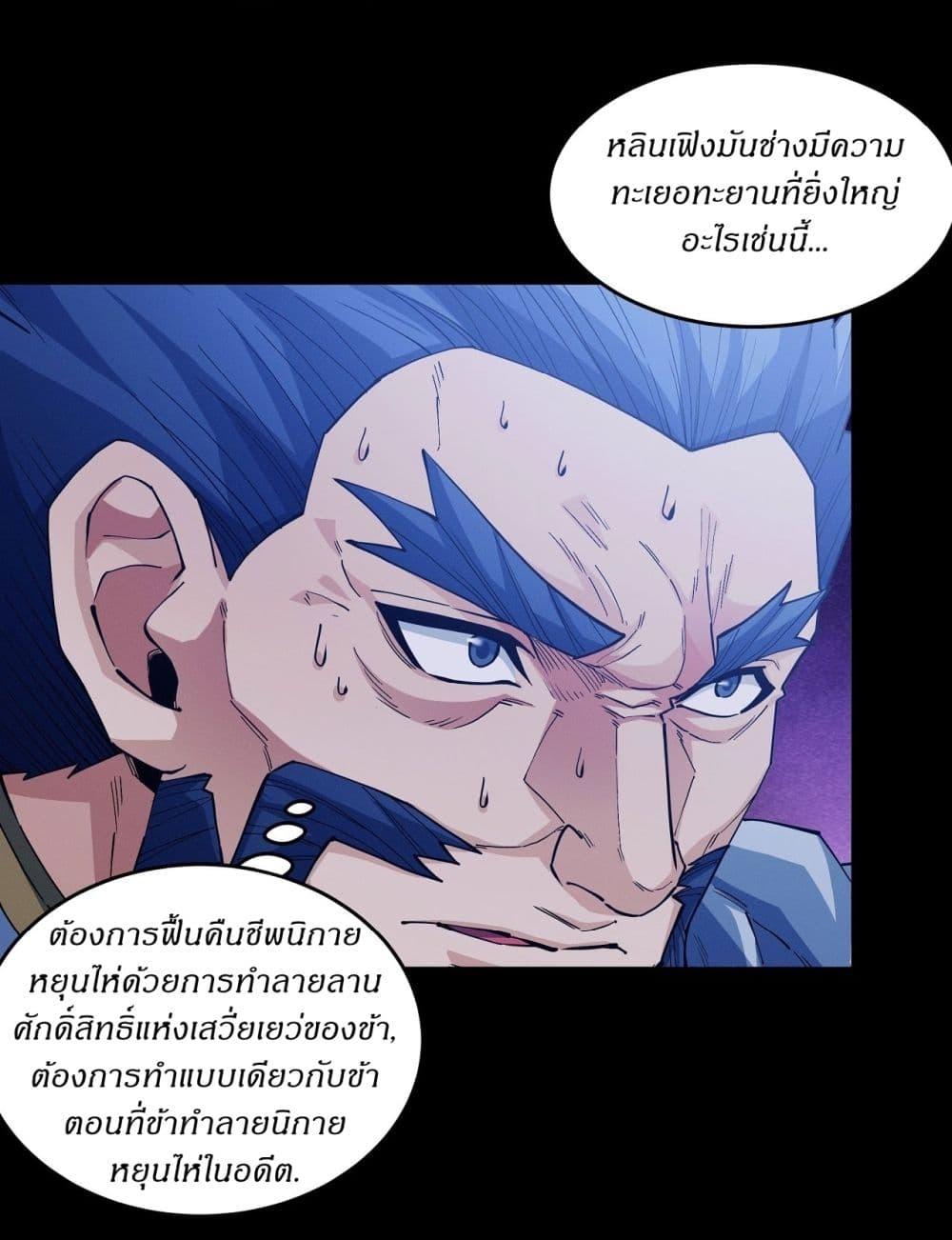 Manga-lc-com อ่านมังงะ อ่านการ์ตูน ออนไลน์ ฟรี God of Martial Arts ตอนที่ 1 2 3 4 5 6 7 8 9 10 11 12 13 14 ฟรี ไม่มีโฆษณา Manga-lc - อ่าน มังงะ อ่าน การ์ตูน ออนไลน์ อ่านมังงะ ฟรี