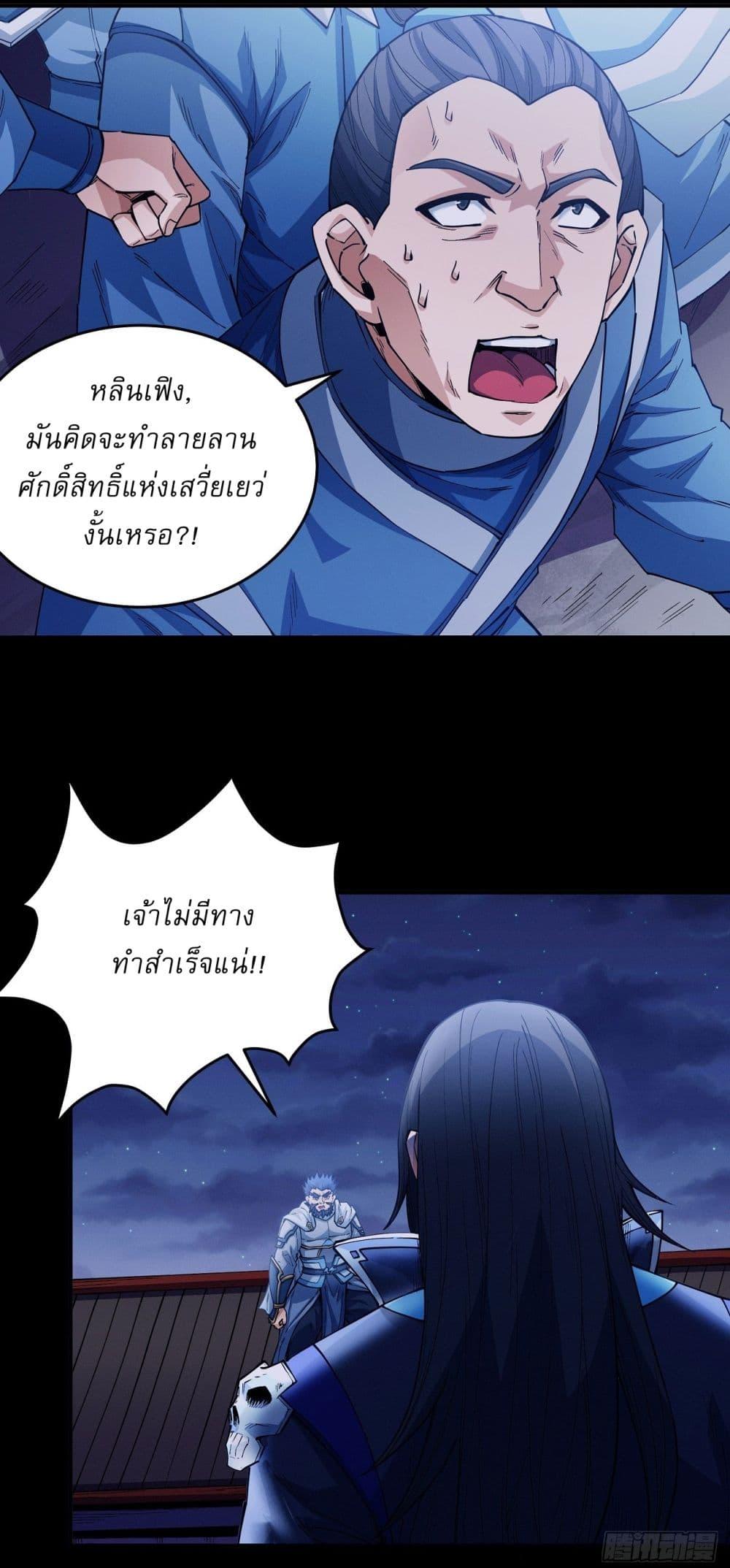 Manga-lc-com อ่านมังงะ อ่านการ์ตูน ออนไลน์ ฟรี God of Martial Arts ตอนที่ 1 2 3 4 5 6 7 8 9 10 11 12 13 14 ฟรี ไม่มีโฆษณา Manga-lc - อ่าน มังงะ อ่าน การ์ตูน ออนไลน์ อ่านมังงะ ฟรี