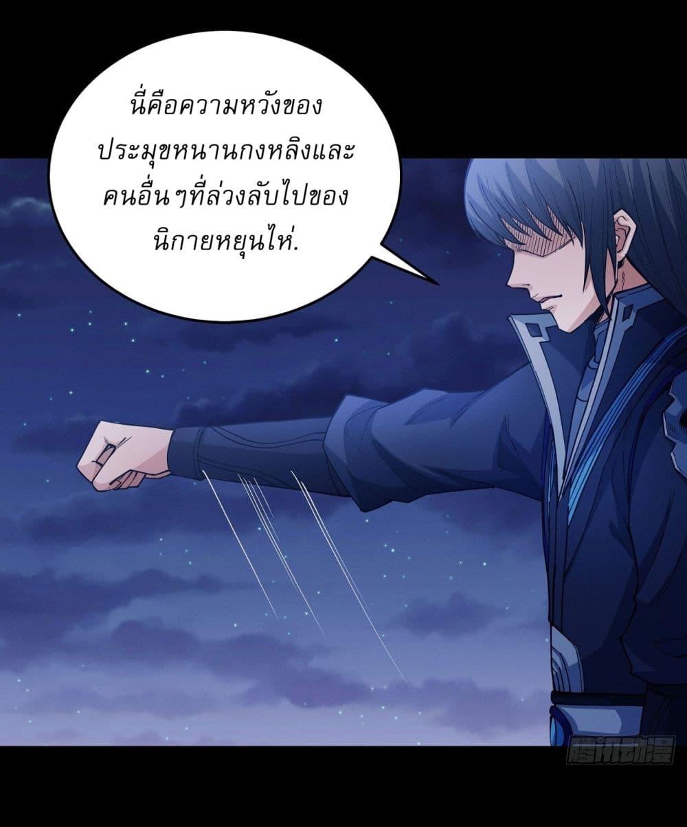 Manga-lc-com อ่านมังงะ อ่านการ์ตูน ออนไลน์ ฟรี God of Martial Arts ตอนที่ 1 2 3 4 5 6 7 8 9 10 11 12 13 14 ฟรี ไม่มีโฆษณา Manga-lc - อ่าน มังงะ อ่าน การ์ตูน ออนไลน์ อ่านมังงะ ฟรี