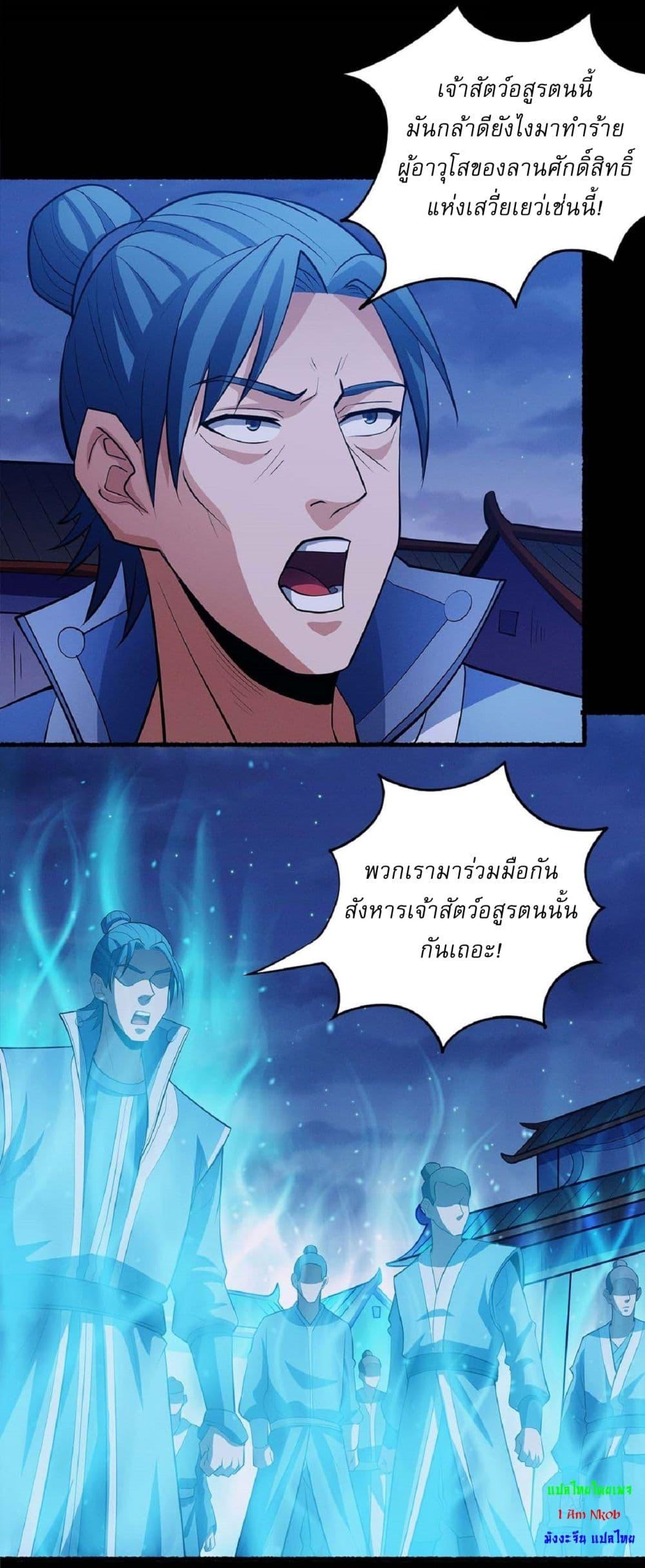 Manga-lc-com อ่านมังงะ อ่านการ์ตูน ออนไลน์ ฟรี God of Martial Arts ตอนที่ 1 2 3 4 5 6 7 8 9 10 11 12 13 14 ฟรี ไม่มีโฆษณา Manga-lc - อ่าน มังงะ อ่าน การ์ตูน ออนไลน์ อ่านมังงะ ฟรี