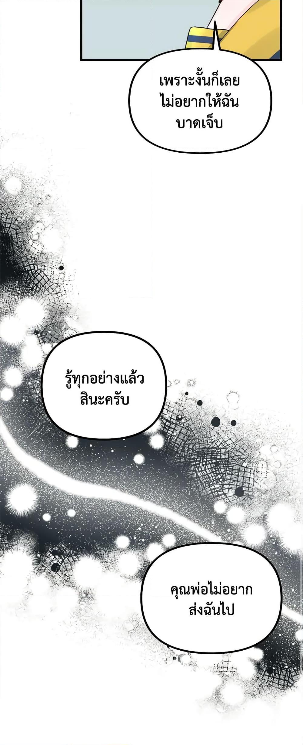 Manga-lc-com อ่านมังงะ อ่านการ์ตูน ออนไลน์ ฟรี Princess in the Rough ตอนที่ 1 2 3 4 5 6 7 8 9 10 11 12 13 14 ฟรี ไม่มีโฆษณา Manga-lc - อ่าน มังงะ อ่าน การ์ตูน ออนไลน์ อ่านมังงะ ฟรี
