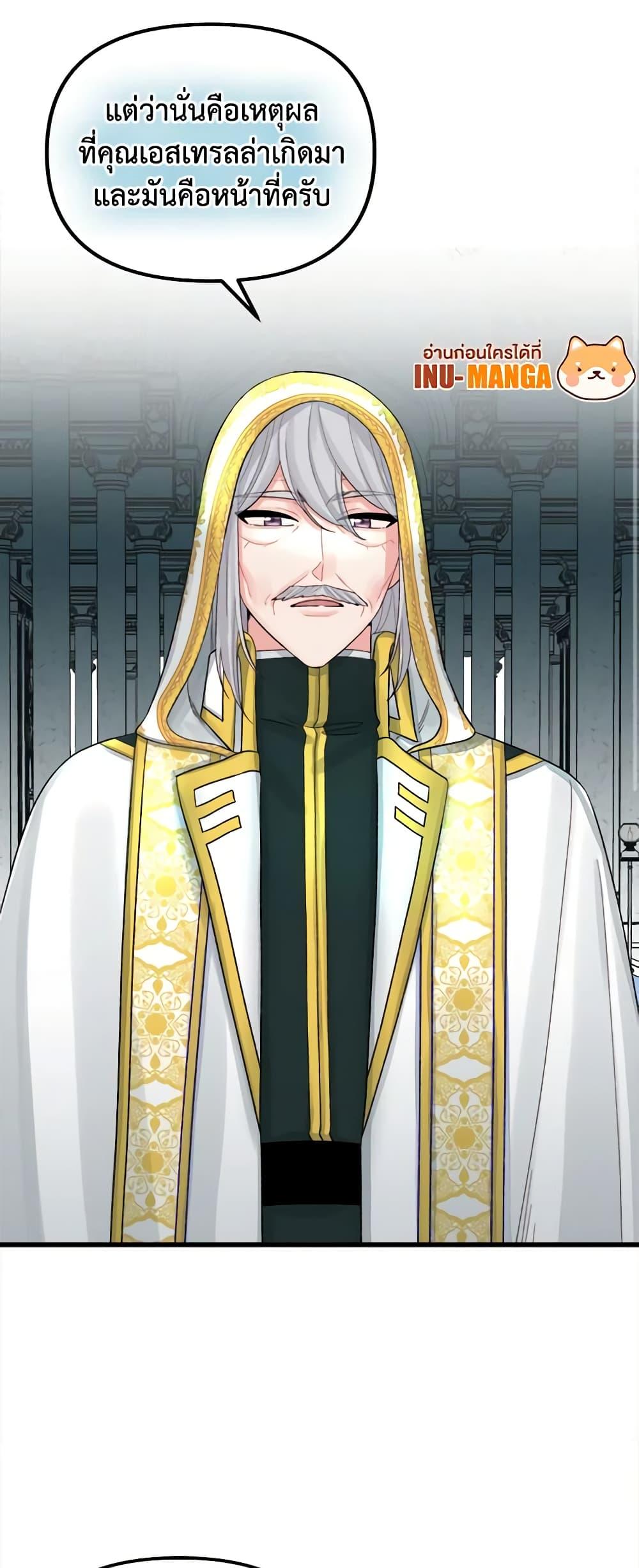 Manga-lc-com อ่านมังงะ อ่านการ์ตูน ออนไลน์ ฟรี Princess in the Rough ตอนที่ 1 2 3 4 5 6 7 8 9 10 11 12 13 14 ฟรี ไม่มีโฆษณา Manga-lc - อ่าน มังงะ อ่าน การ์ตูน ออนไลน์ อ่านมังงะ ฟรี