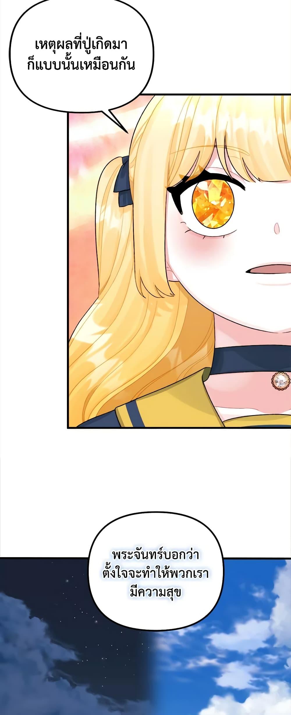 Manga-lc-com อ่านมังงะ อ่านการ์ตูน ออนไลน์ ฟรี Princess in the Rough ตอนที่ 1 2 3 4 5 6 7 8 9 10 11 12 13 14 ฟรี ไม่มีโฆษณา Manga-lc - อ่าน มังงะ อ่าน การ์ตูน ออนไลน์ อ่านมังงะ ฟรี