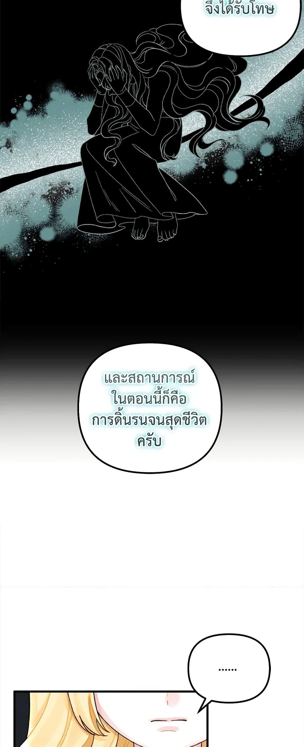 Manga-lc-com อ่านมังงะ อ่านการ์ตูน ออนไลน์ ฟรี Princess in the Rough ตอนที่ 1 2 3 4 5 6 7 8 9 10 11 12 13 14 ฟรี ไม่มีโฆษณา Manga-lc - อ่าน มังงะ อ่าน การ์ตูน ออนไลน์ อ่านมังงะ ฟรี