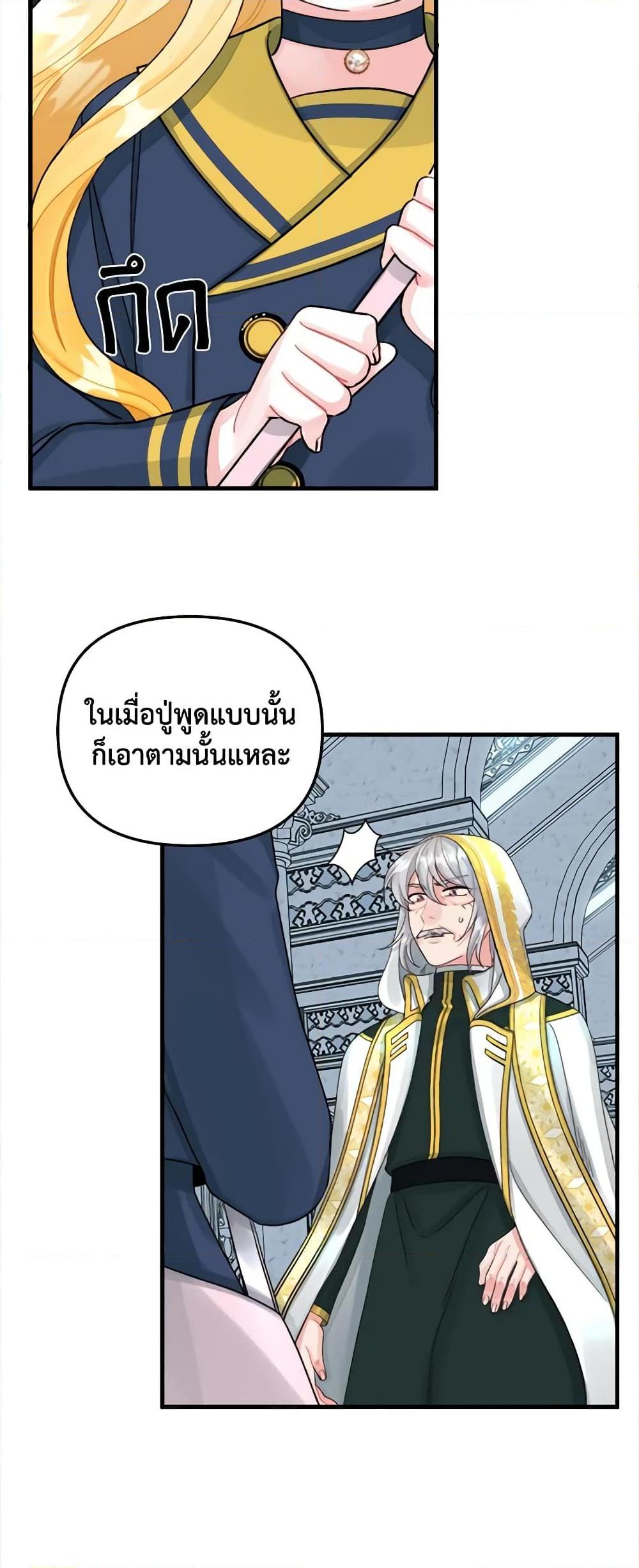 Manga-lc-com อ่านมังงะ อ่านการ์ตูน ออนไลน์ ฟรี Princess in the Rough ตอนที่ 1 2 3 4 5 6 7 8 9 10 11 12 13 14 ฟรี ไม่มีโฆษณา Manga-lc - อ่าน มังงะ อ่าน การ์ตูน ออนไลน์ อ่านมังงะ ฟรี